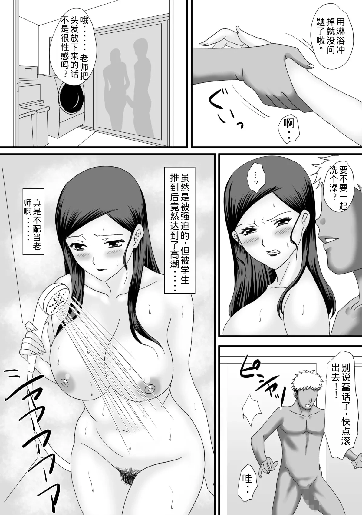 หน้า 47