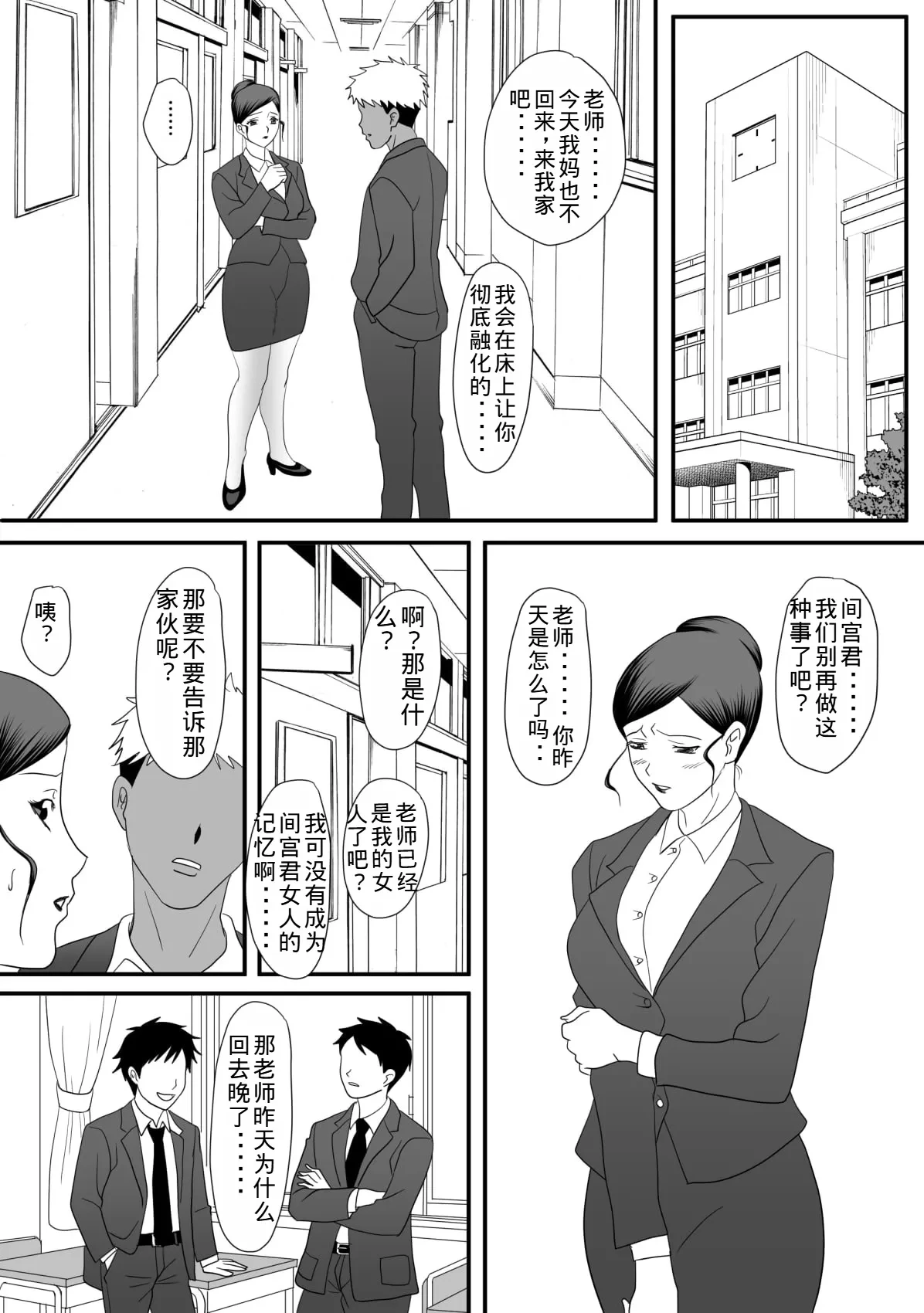 หน้า 72