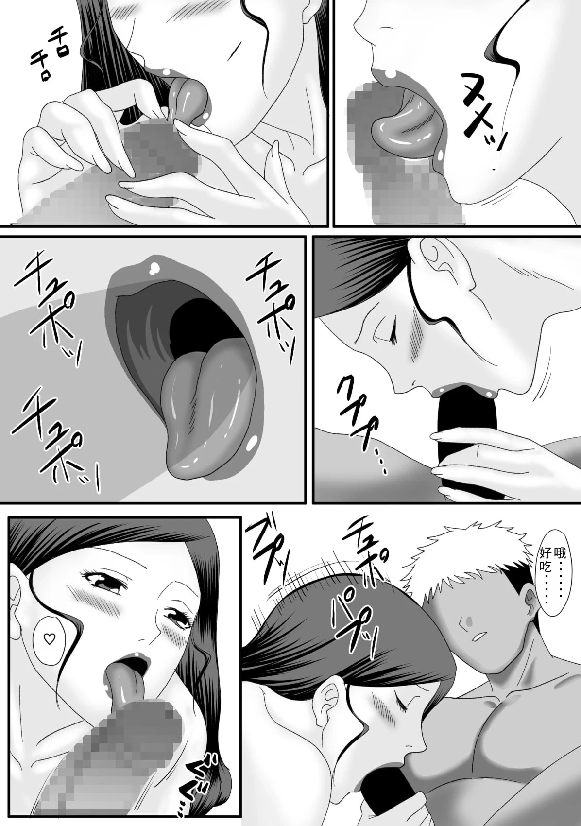 หน้า 84