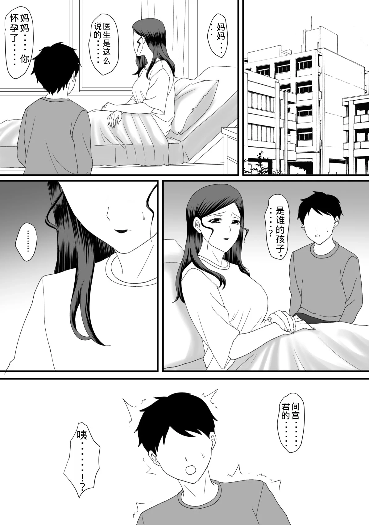 หน้า 106