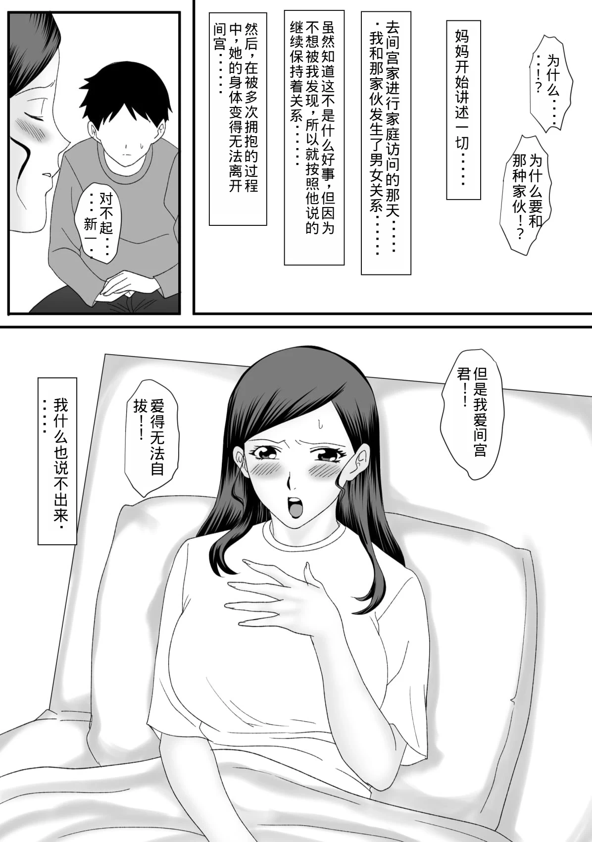 หน้า 107