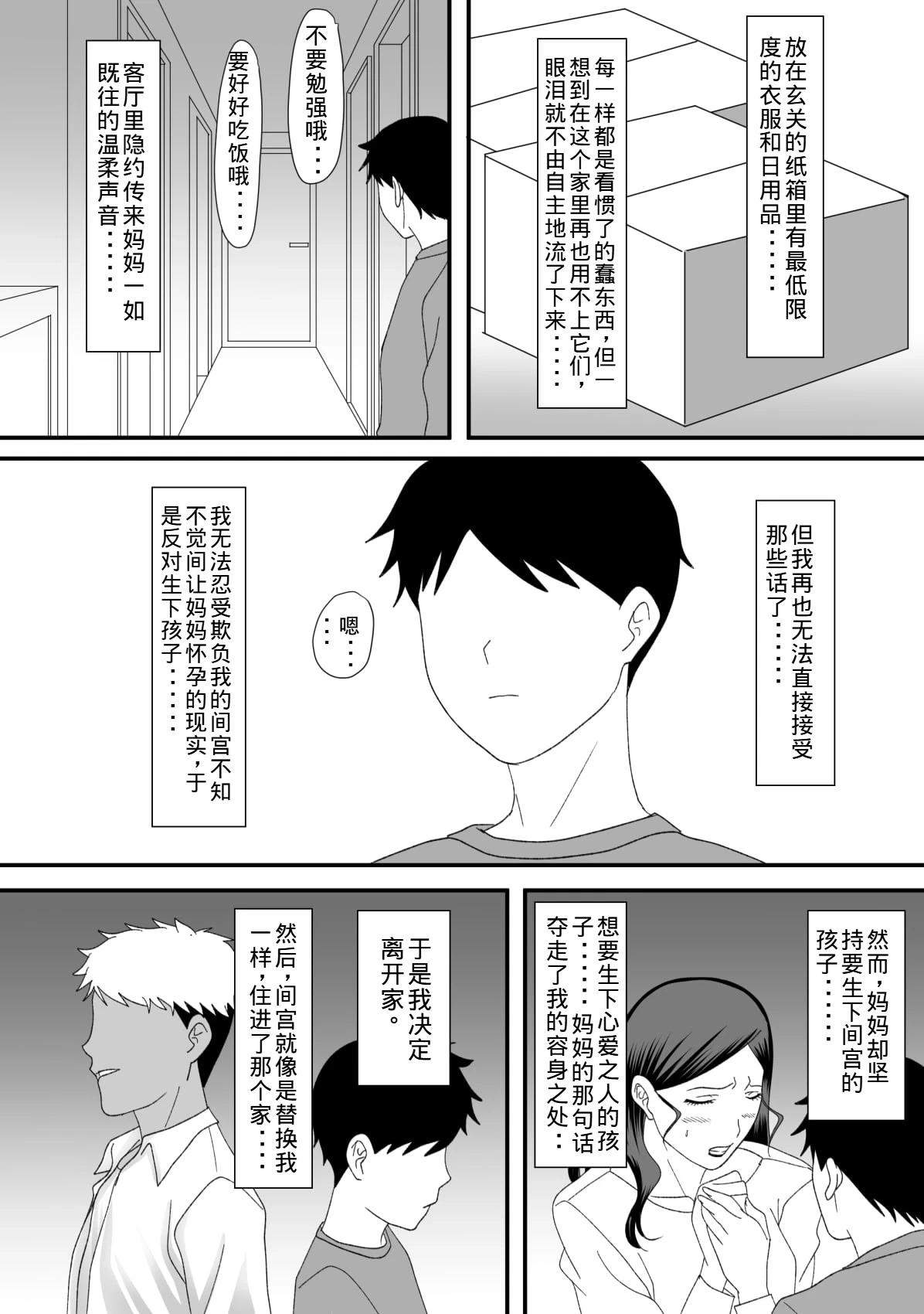 หน้า 108