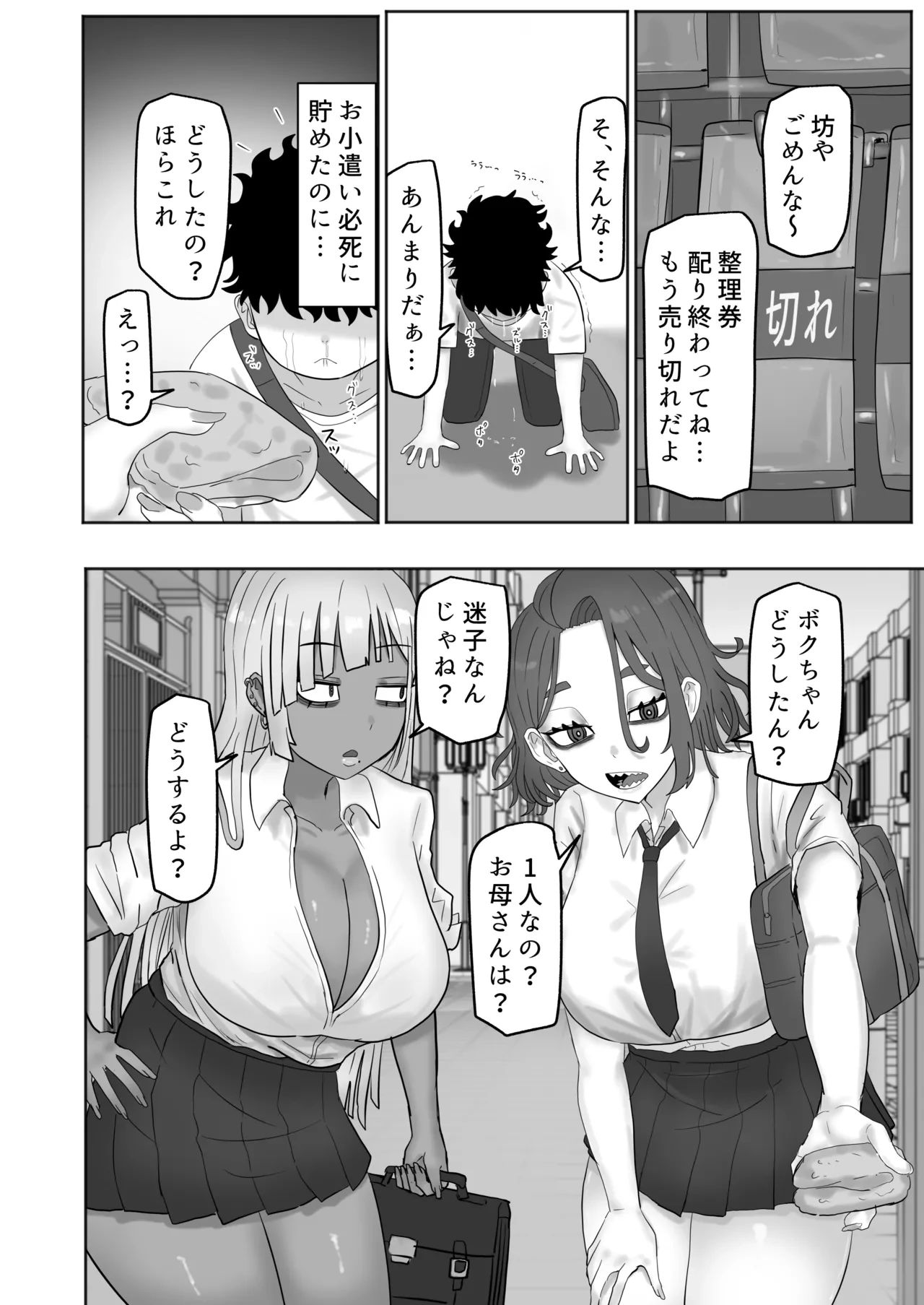 หน้า 3