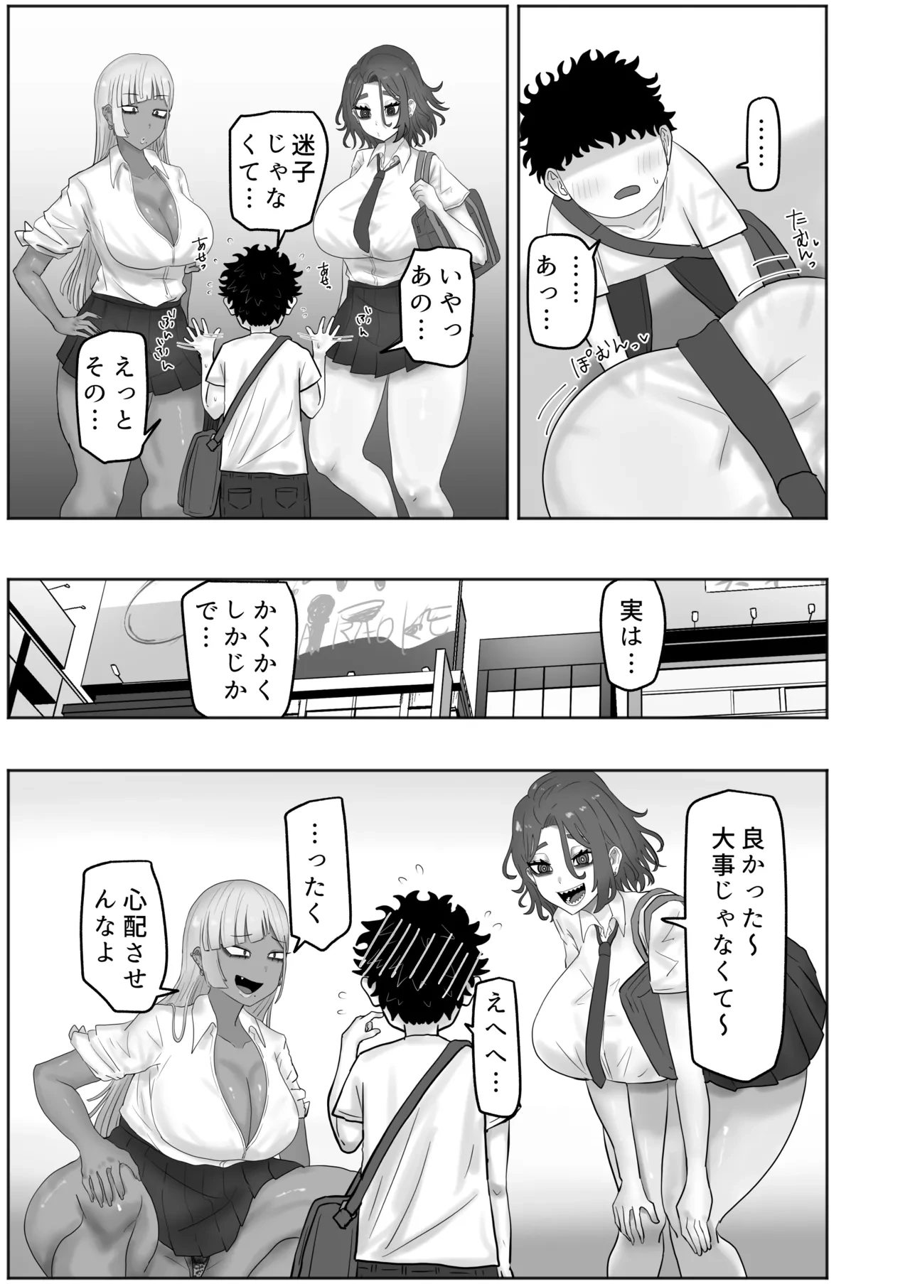 หน้า 4
