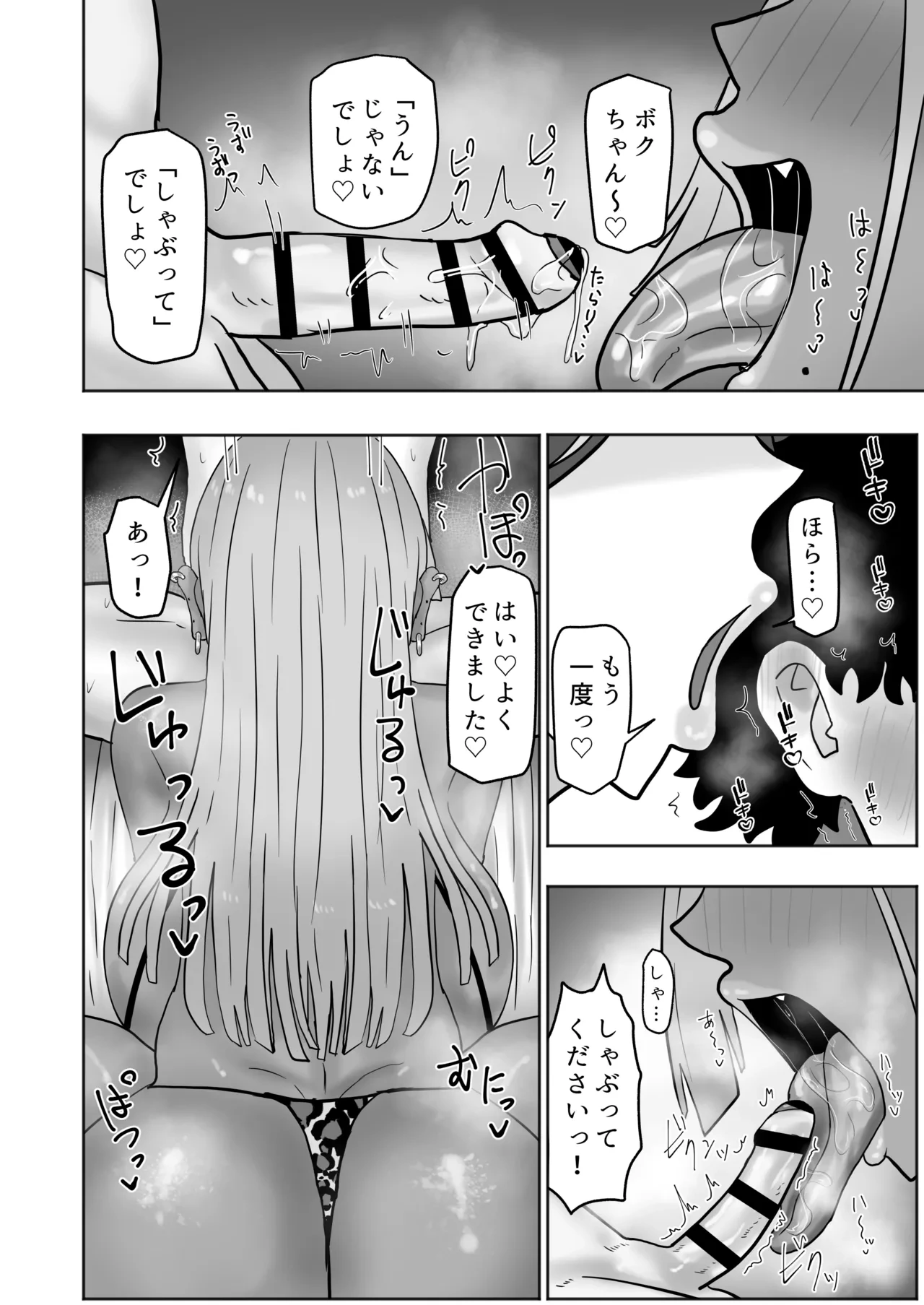 หน้า 9