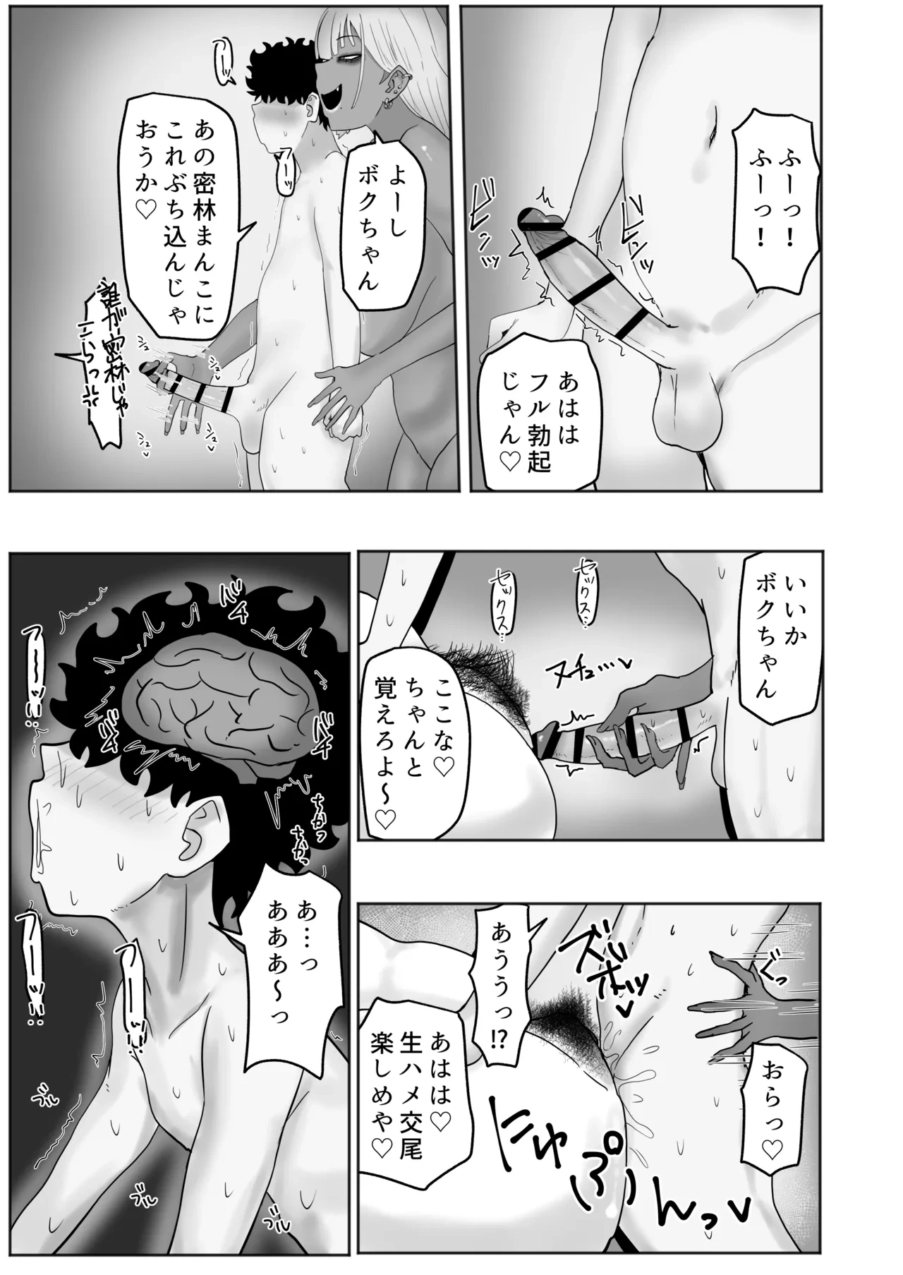 หน้า 16