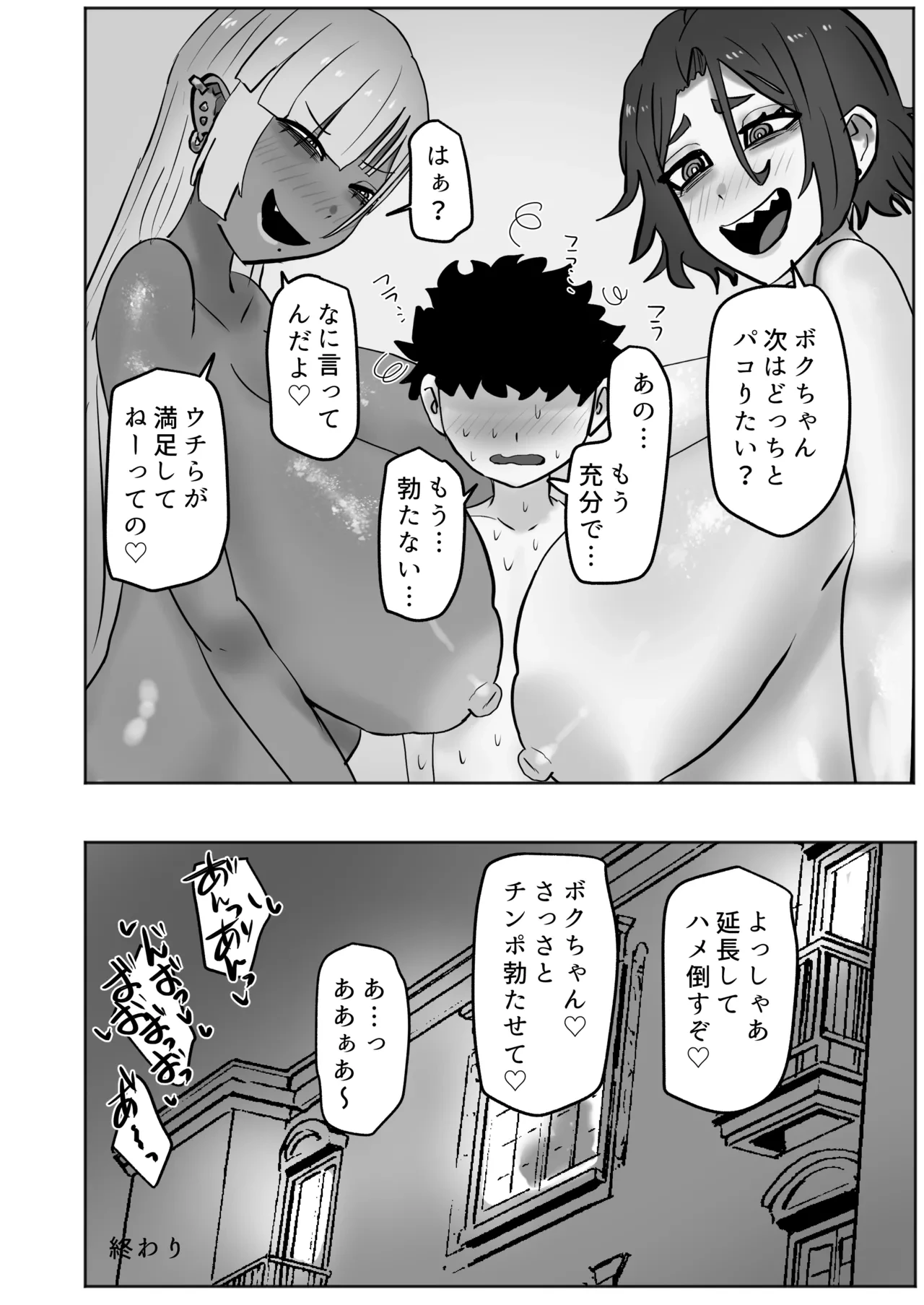 หน้า 41