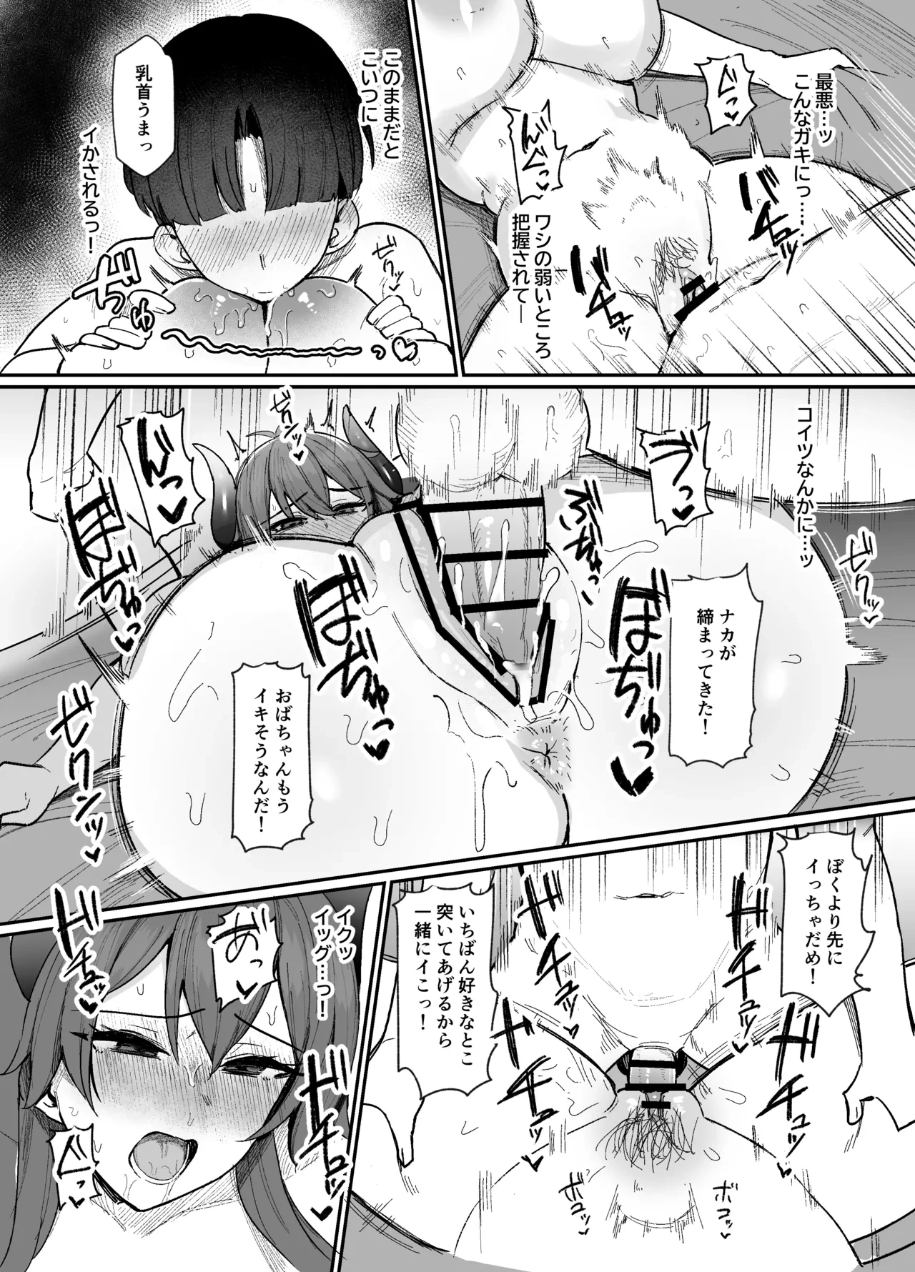 หน้า 7