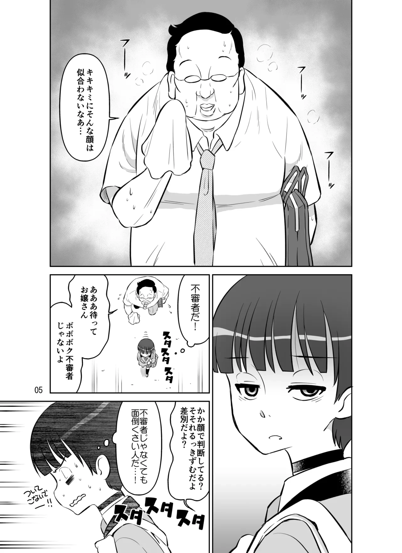 หน้า 5