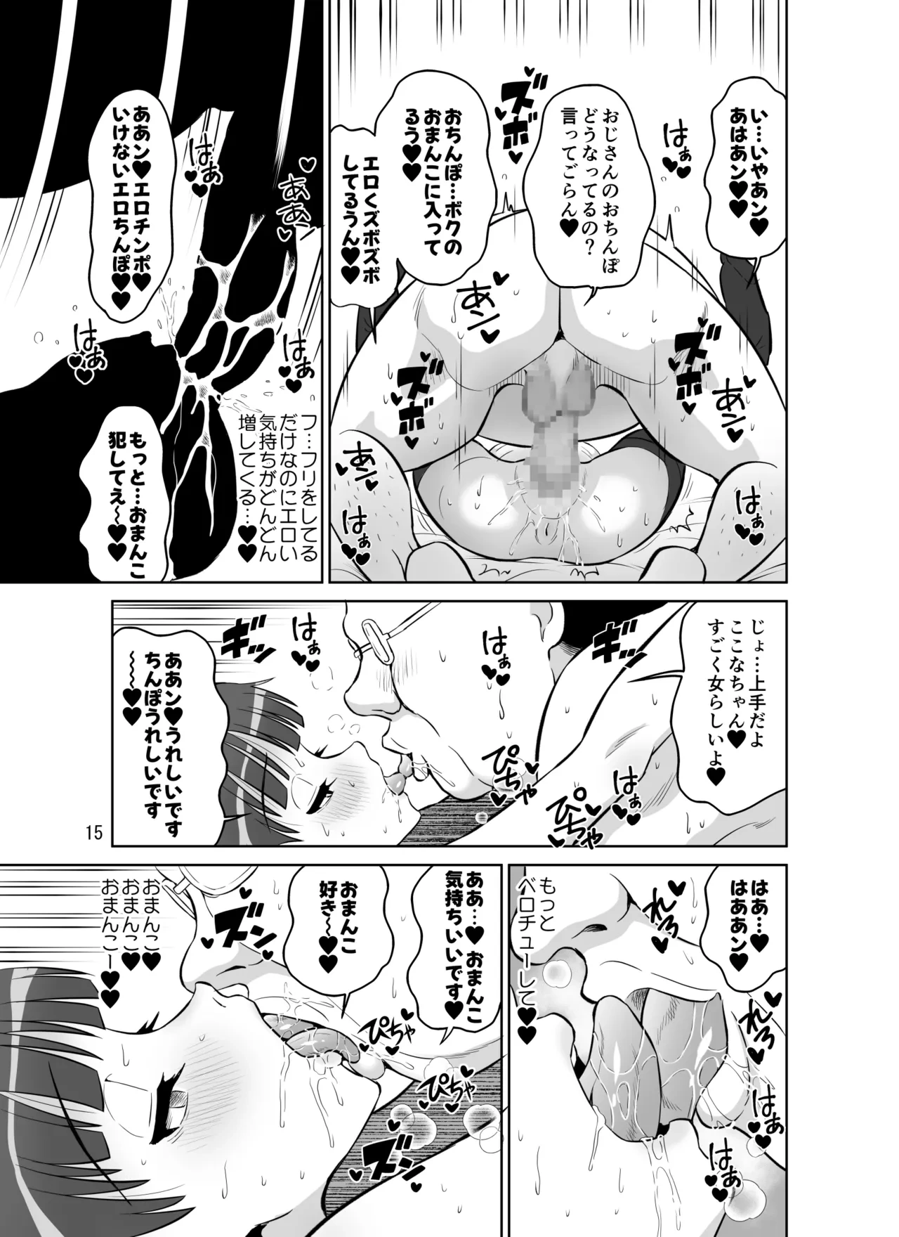 หน้า 15
