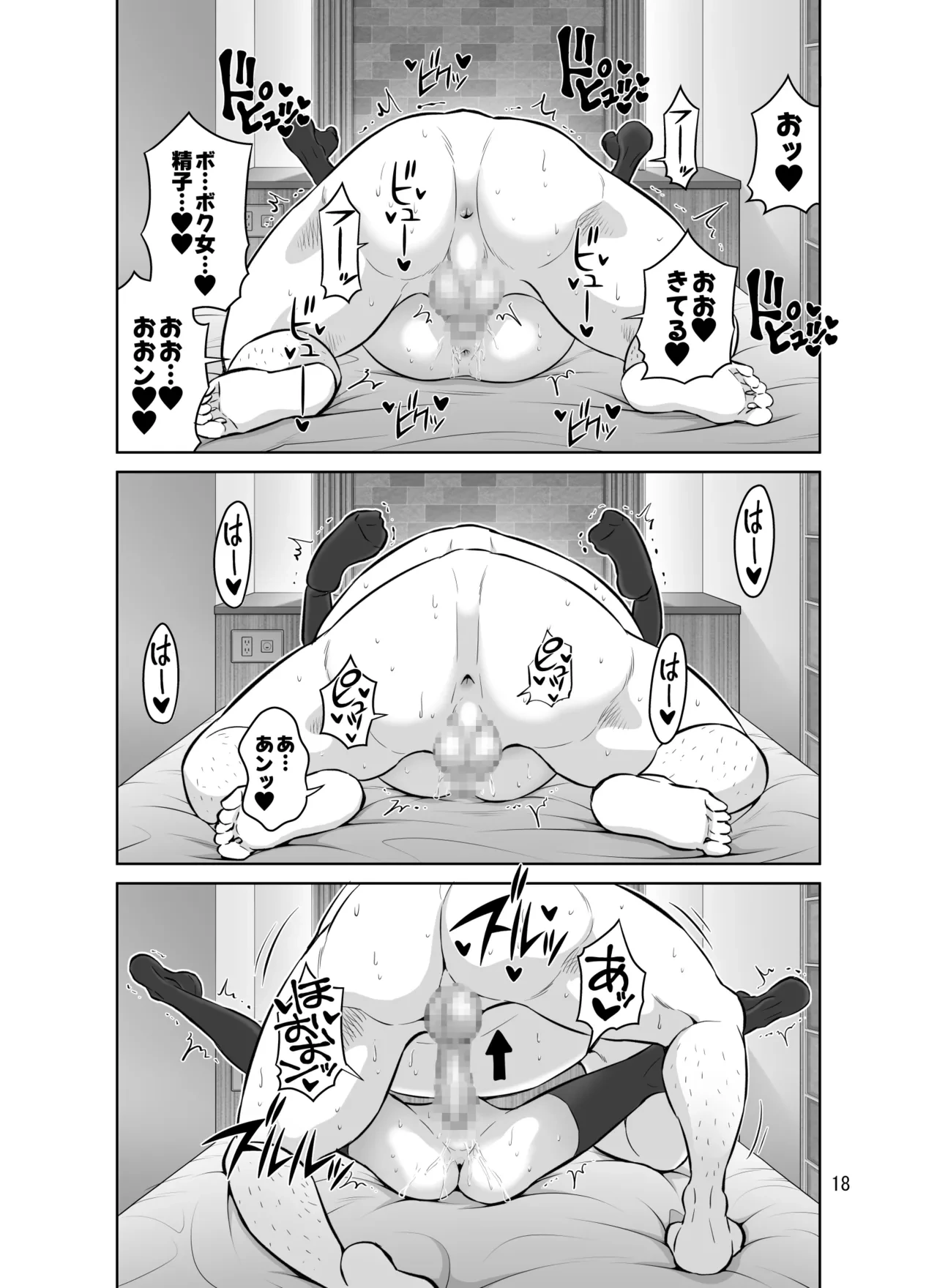 หน้า 18