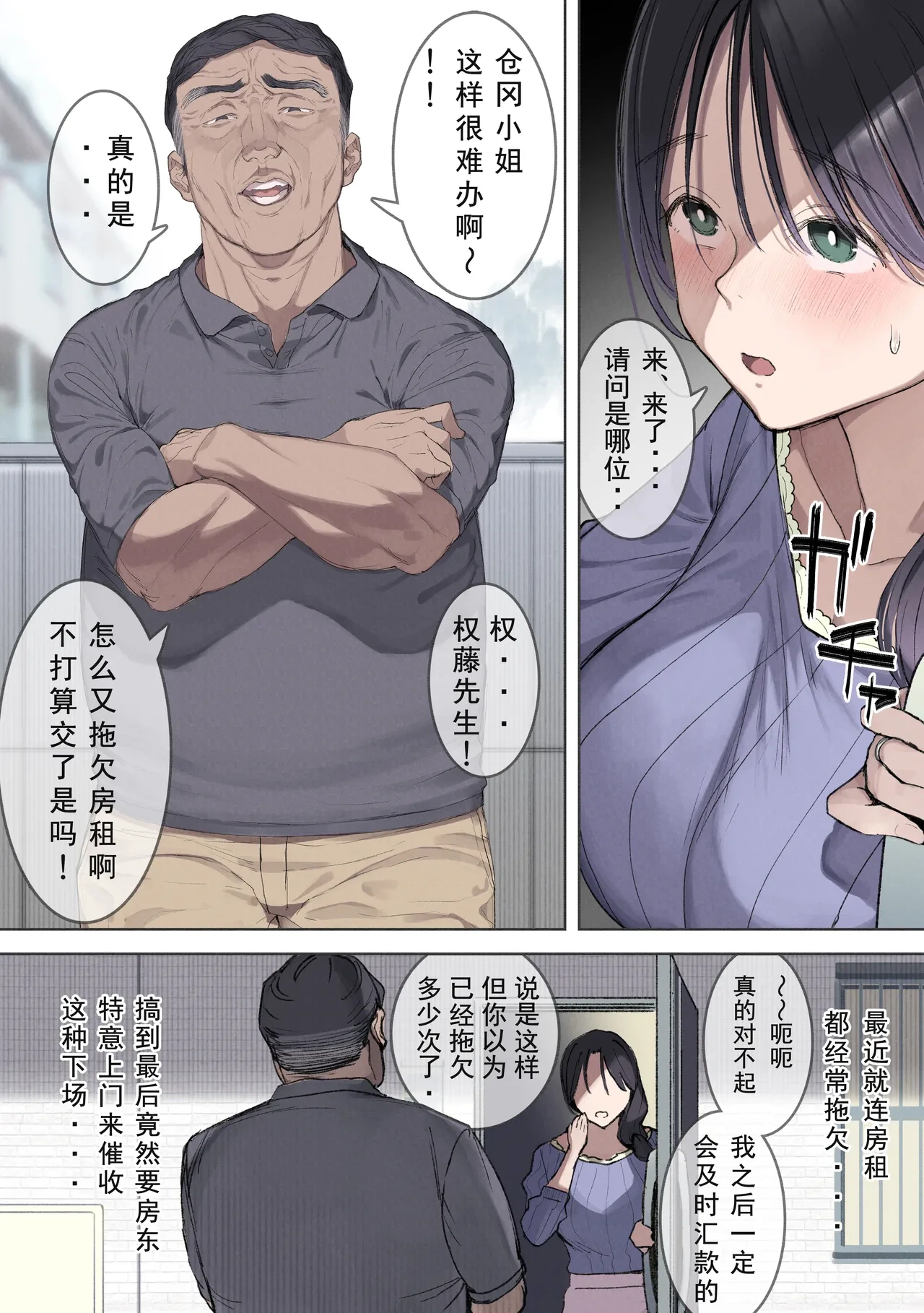 หน้า 6