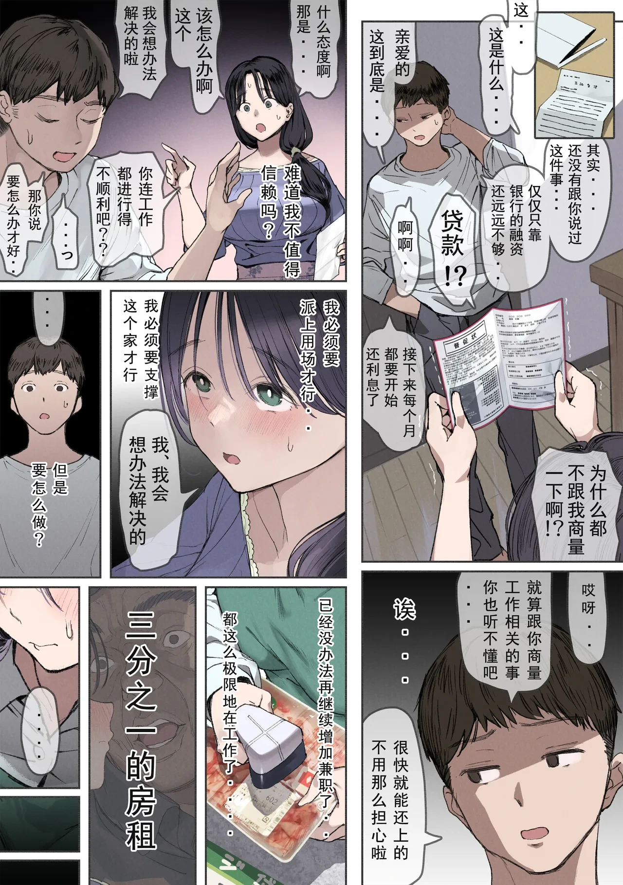 หน้า 14