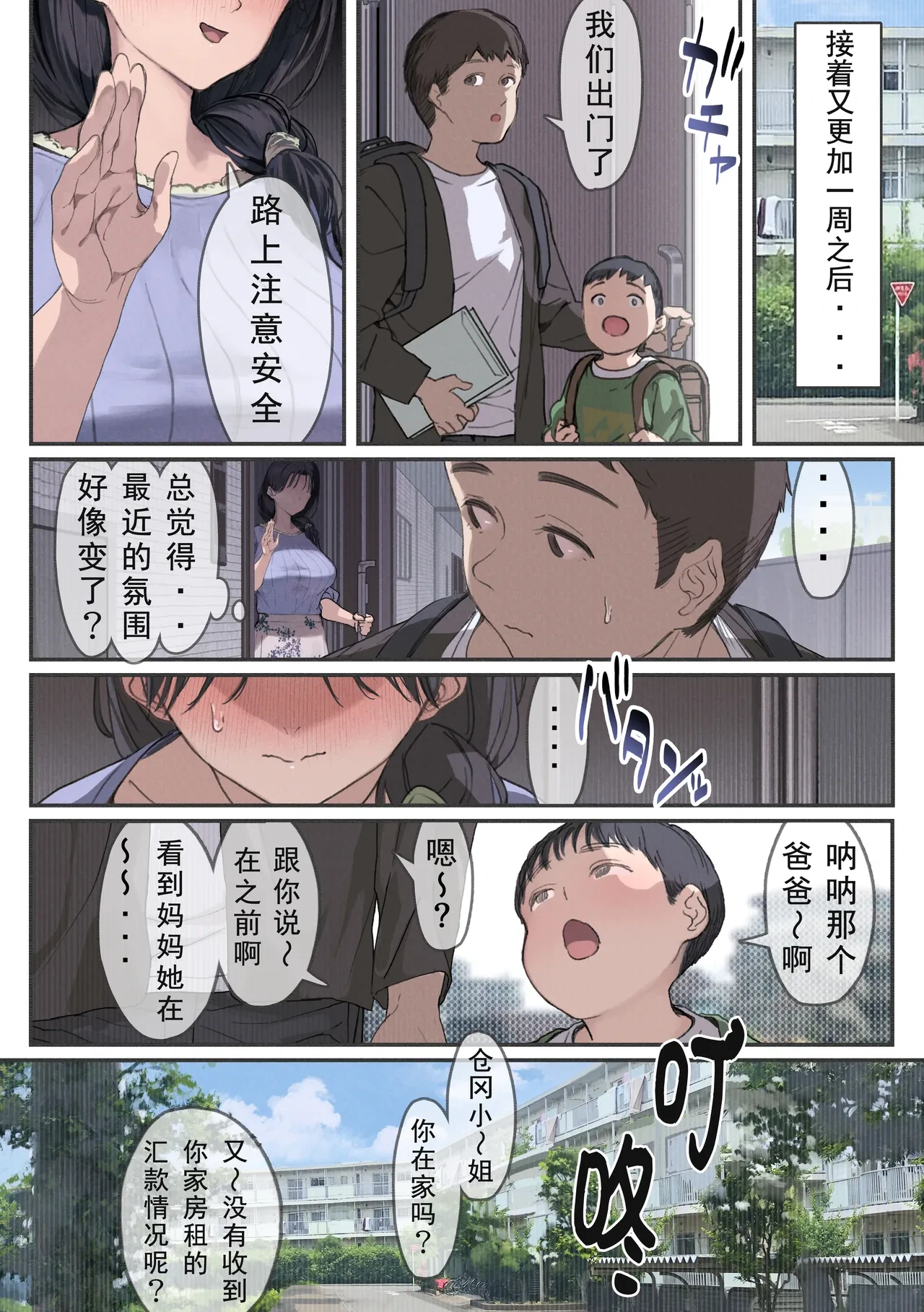 หน้า 66