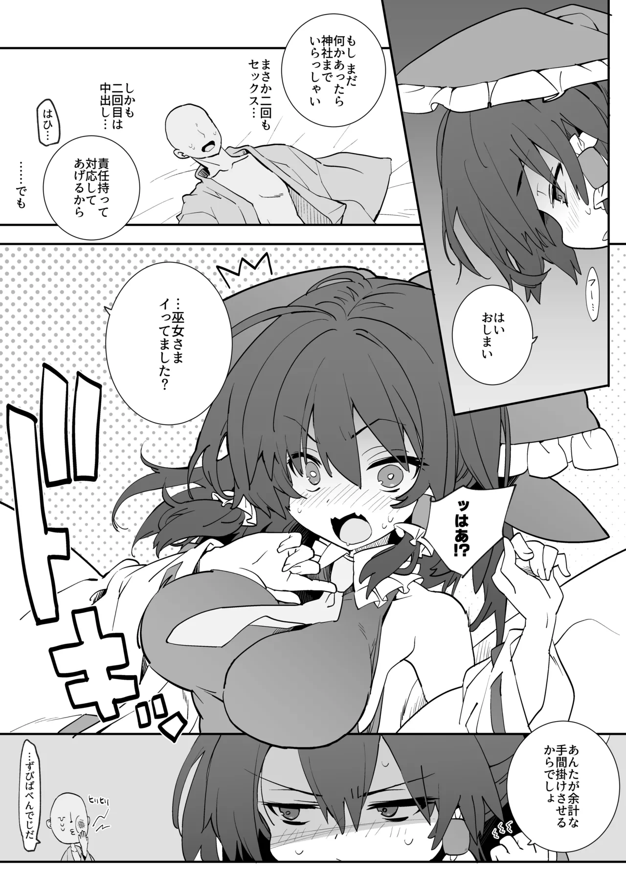 หน้า 12