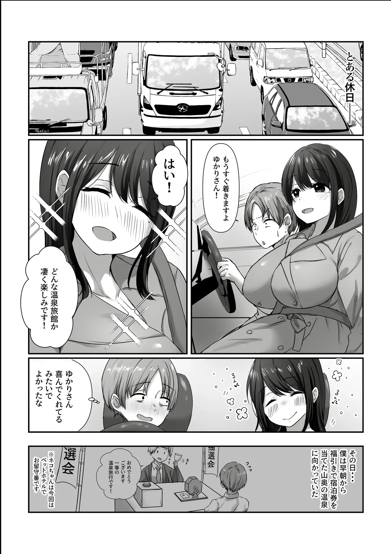 หน้า 12