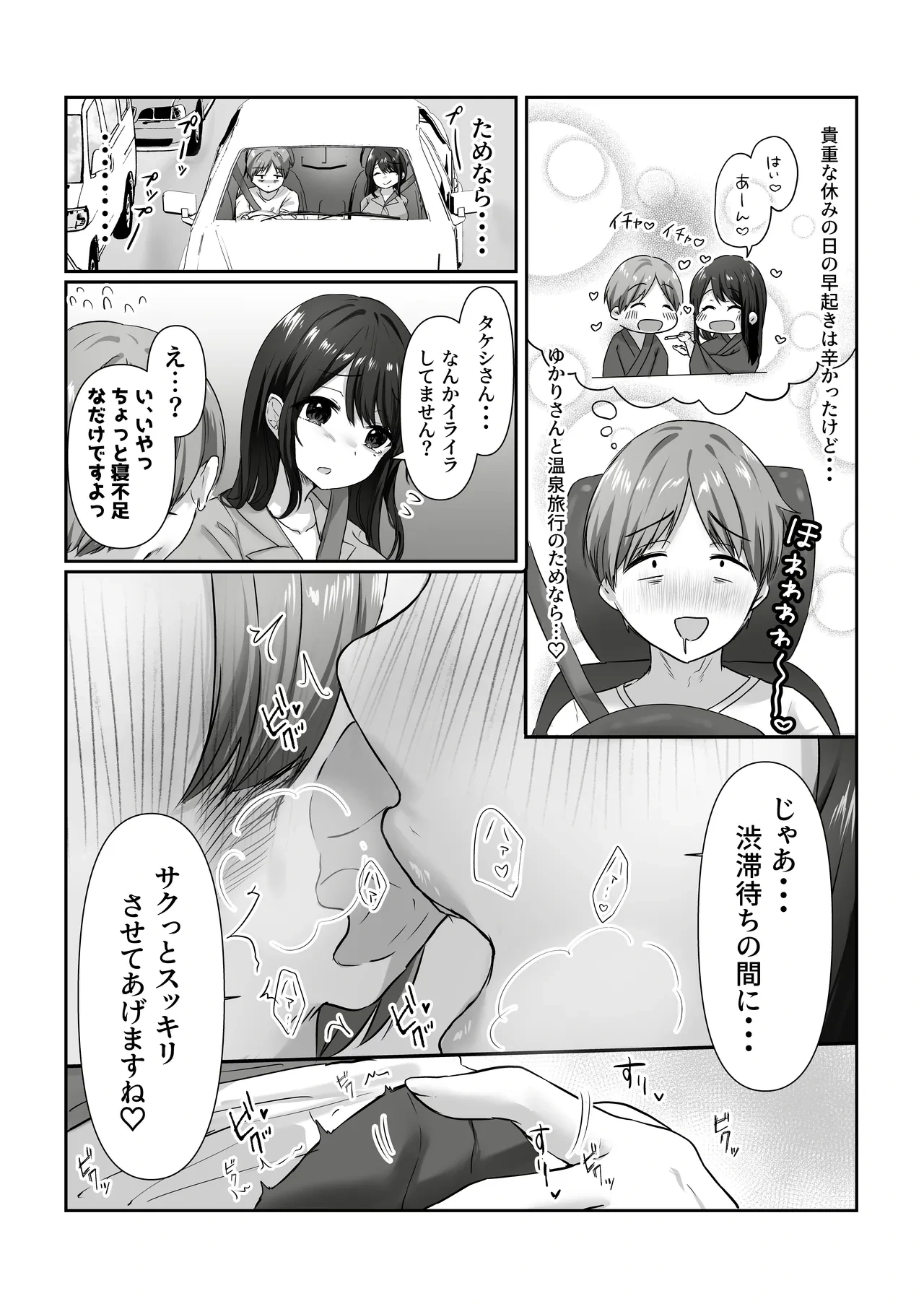 หน้า 13