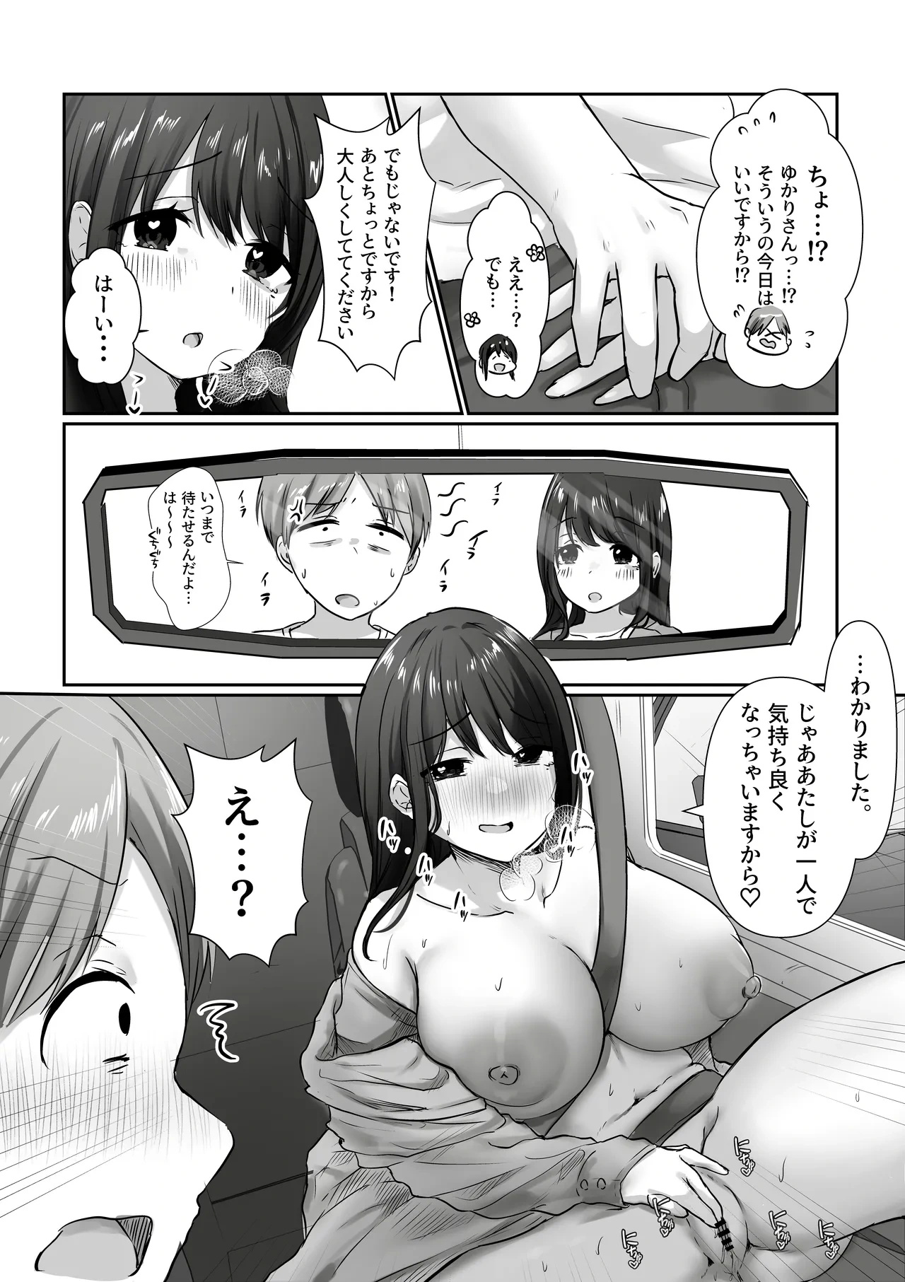 หน้า 14