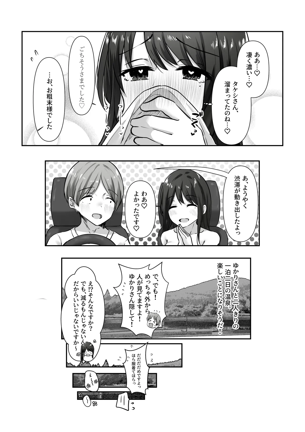 หน้า 19