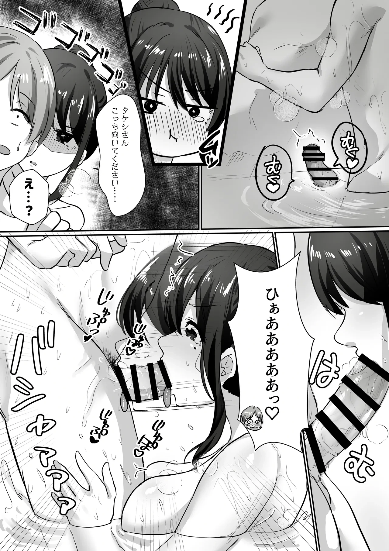 หน้า 34