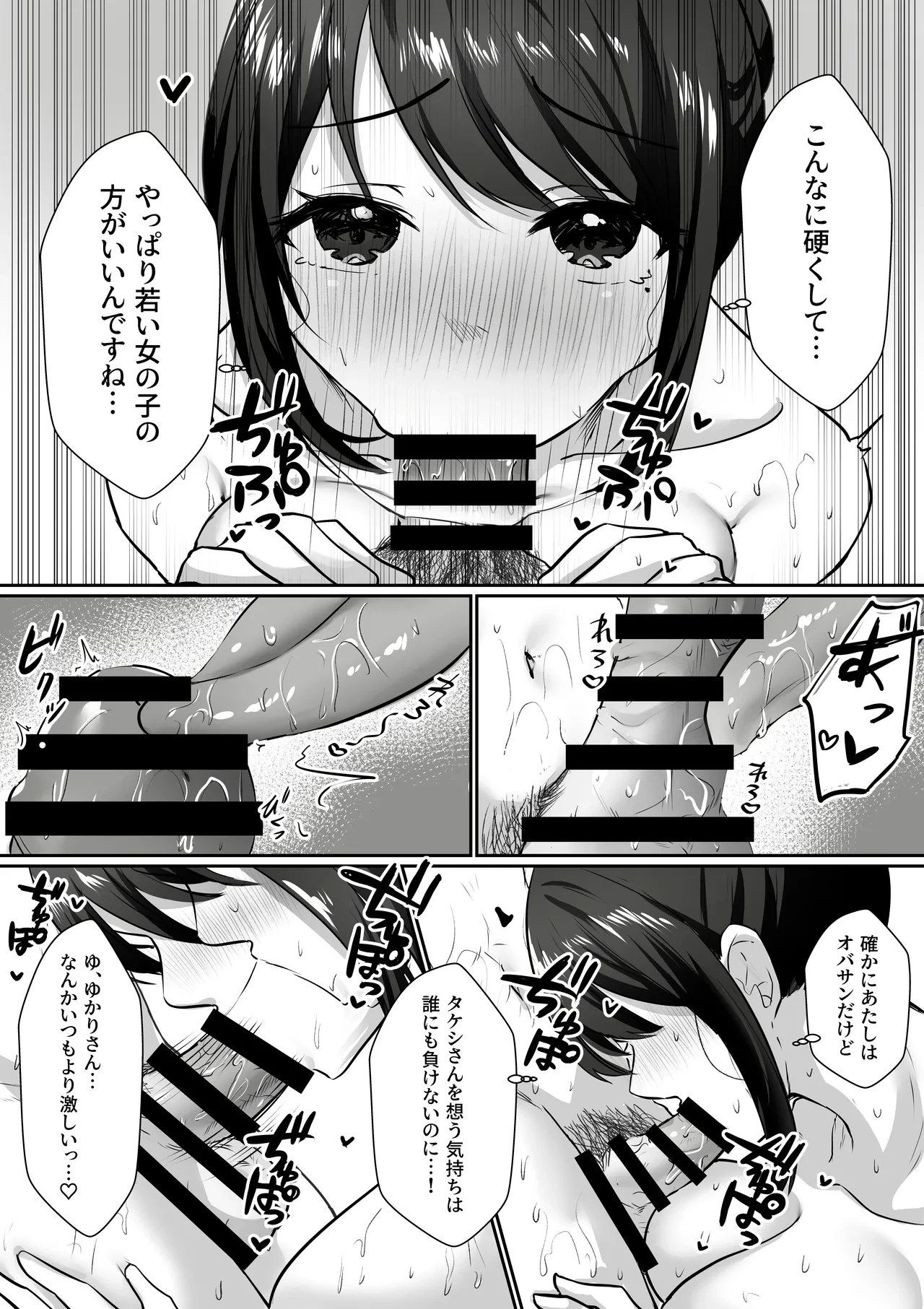 หน้า 35