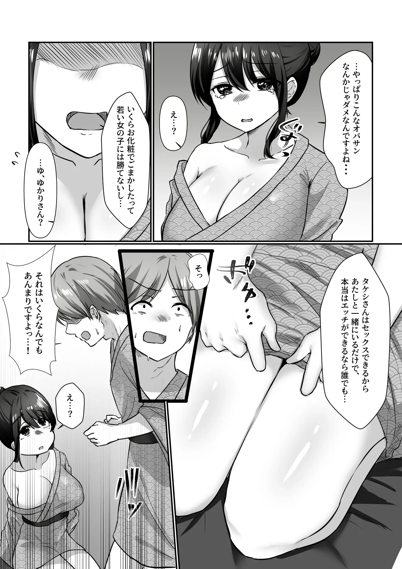หน้า 46