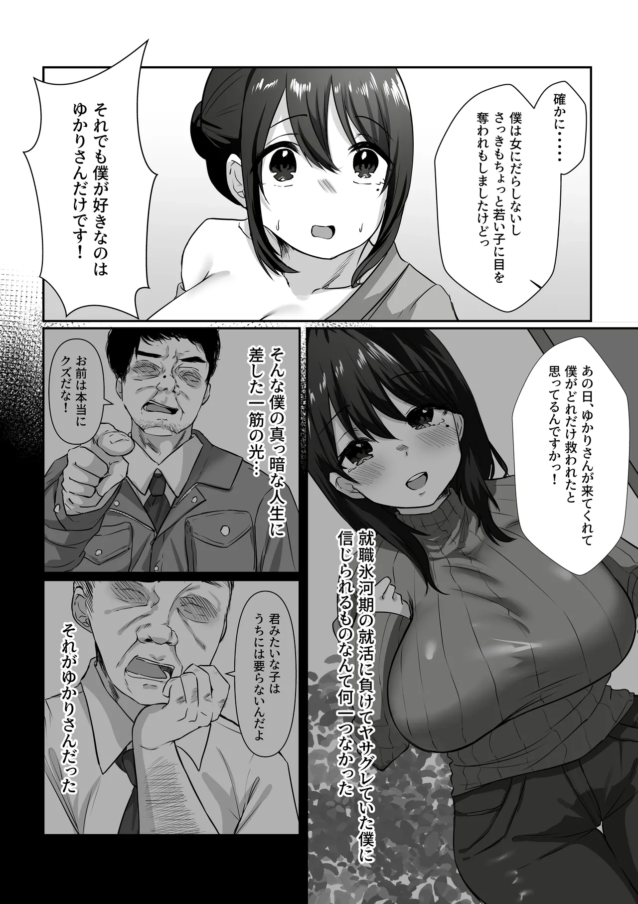 หน้า 47