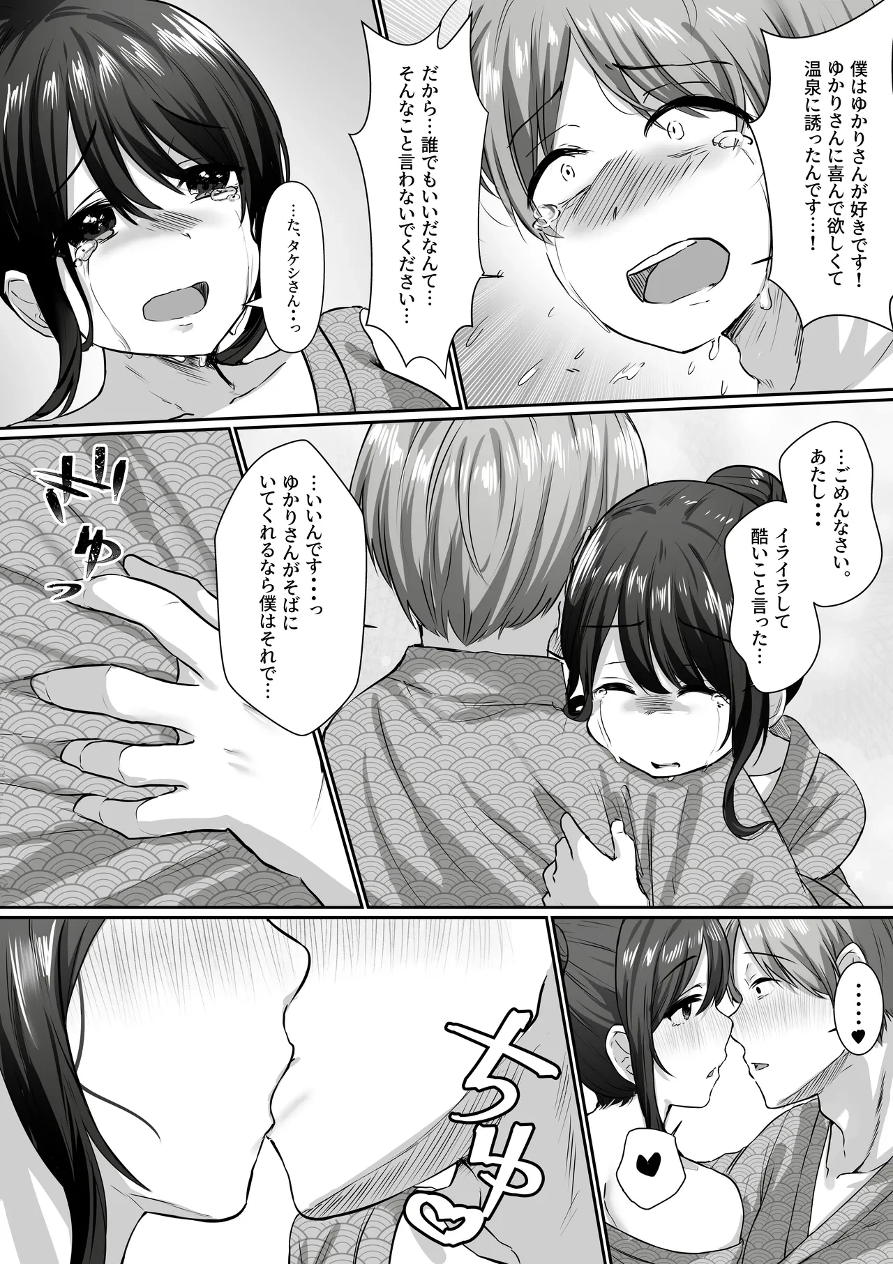 หน้า 48