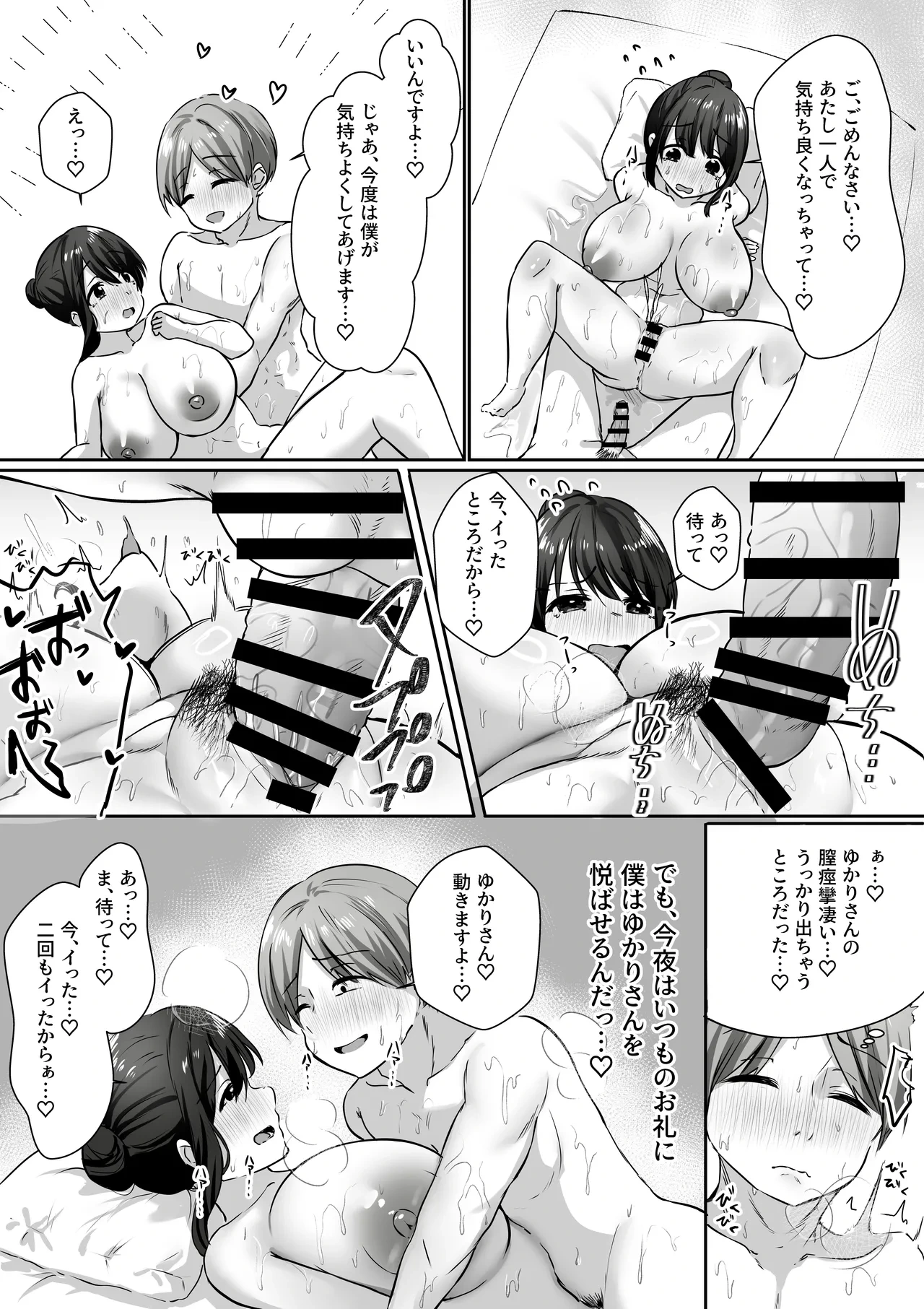 หน้า 59
