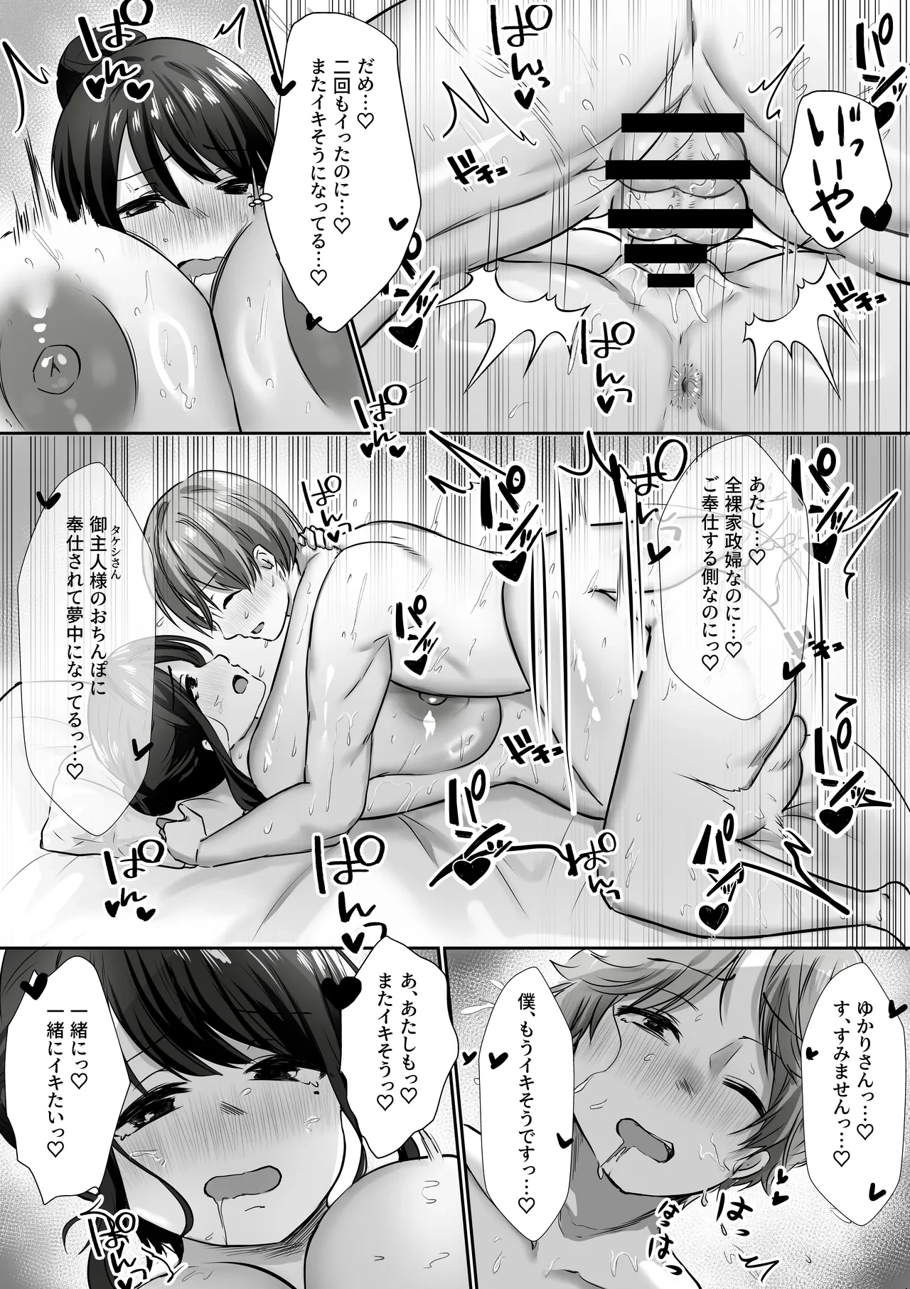 หน้า 60
