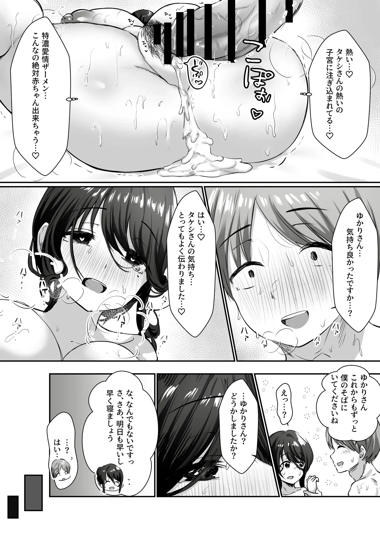 หน้า 63