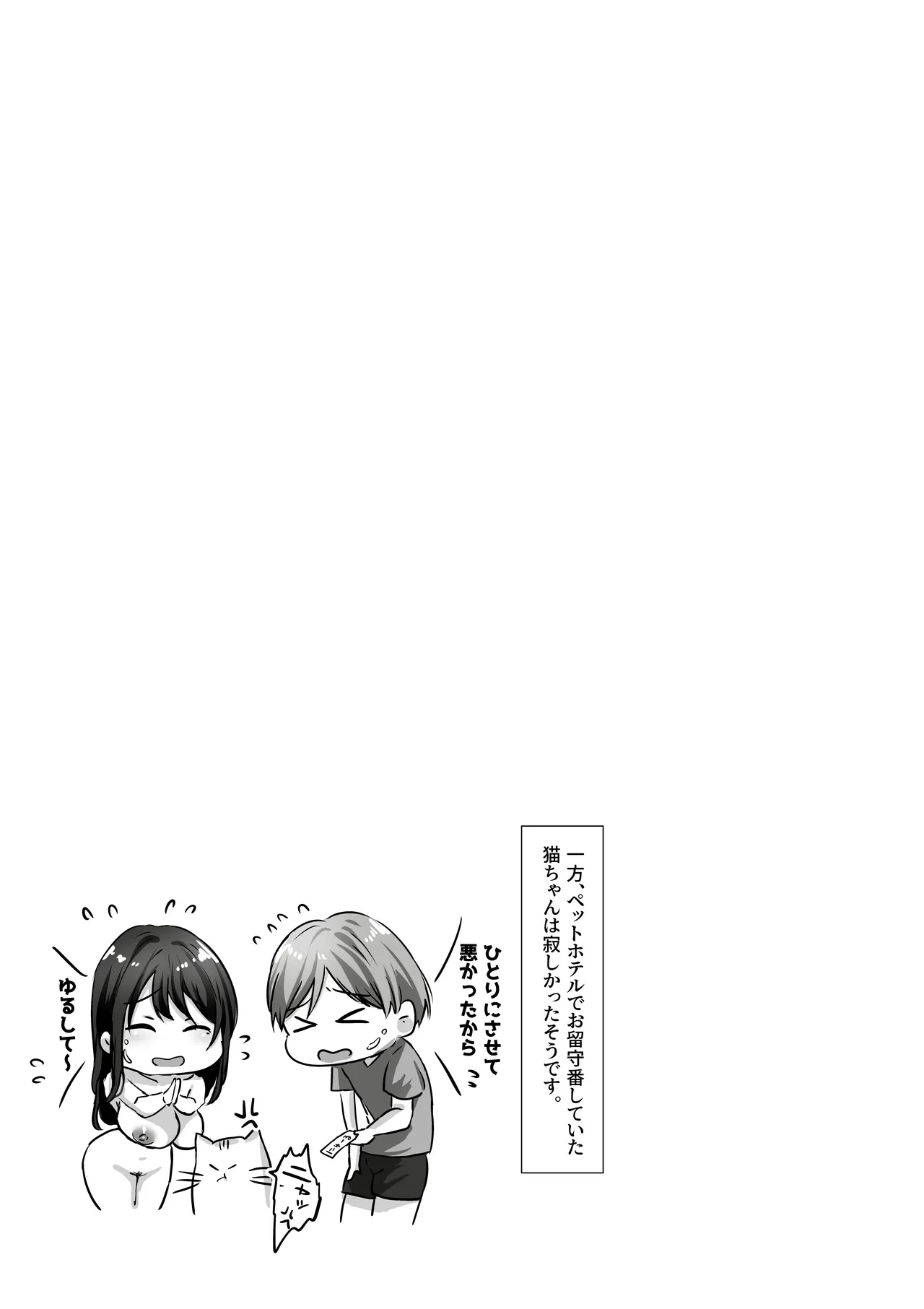 หน้า 65