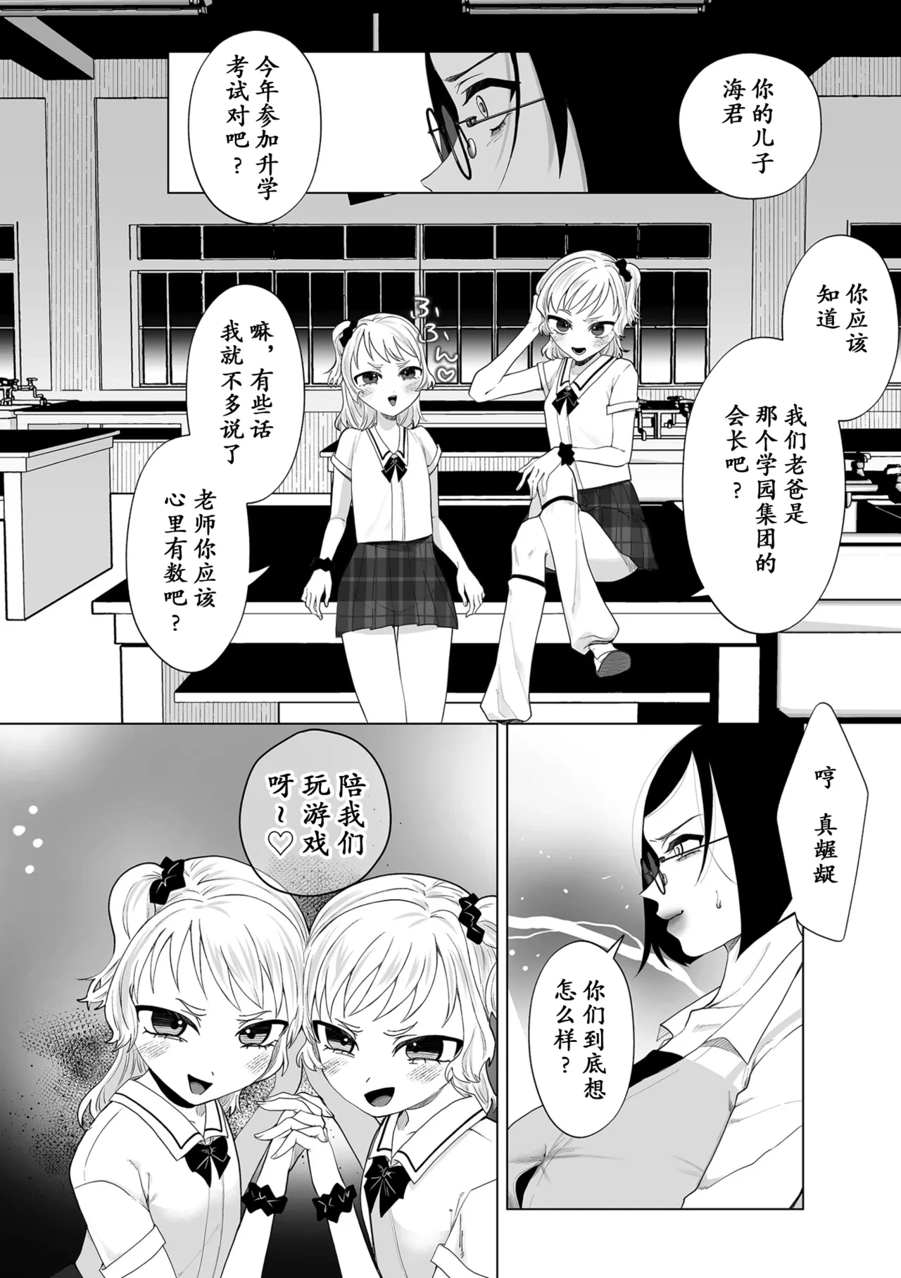 หน้า 4