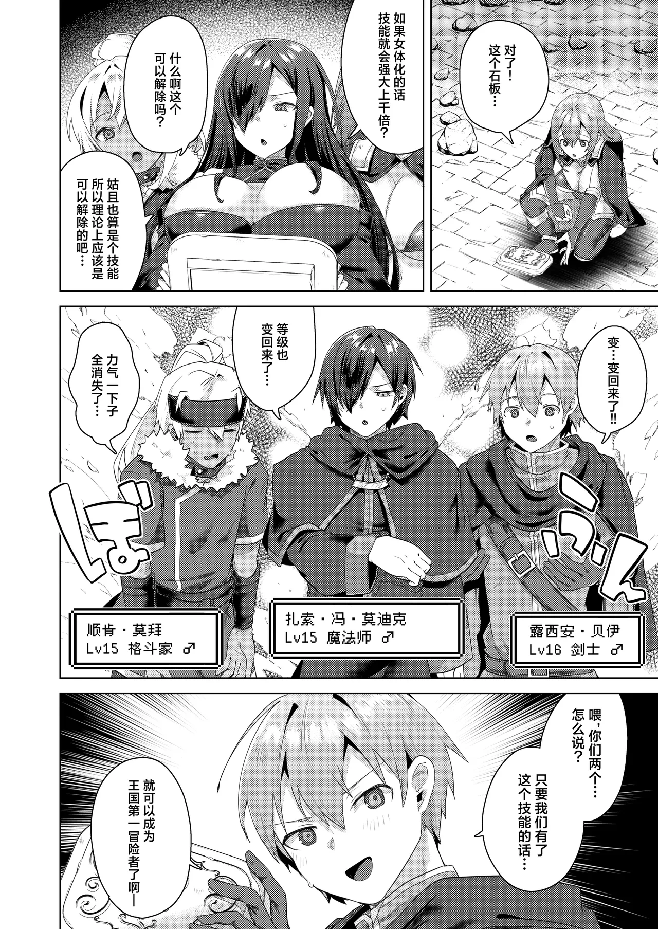 หน้า 14