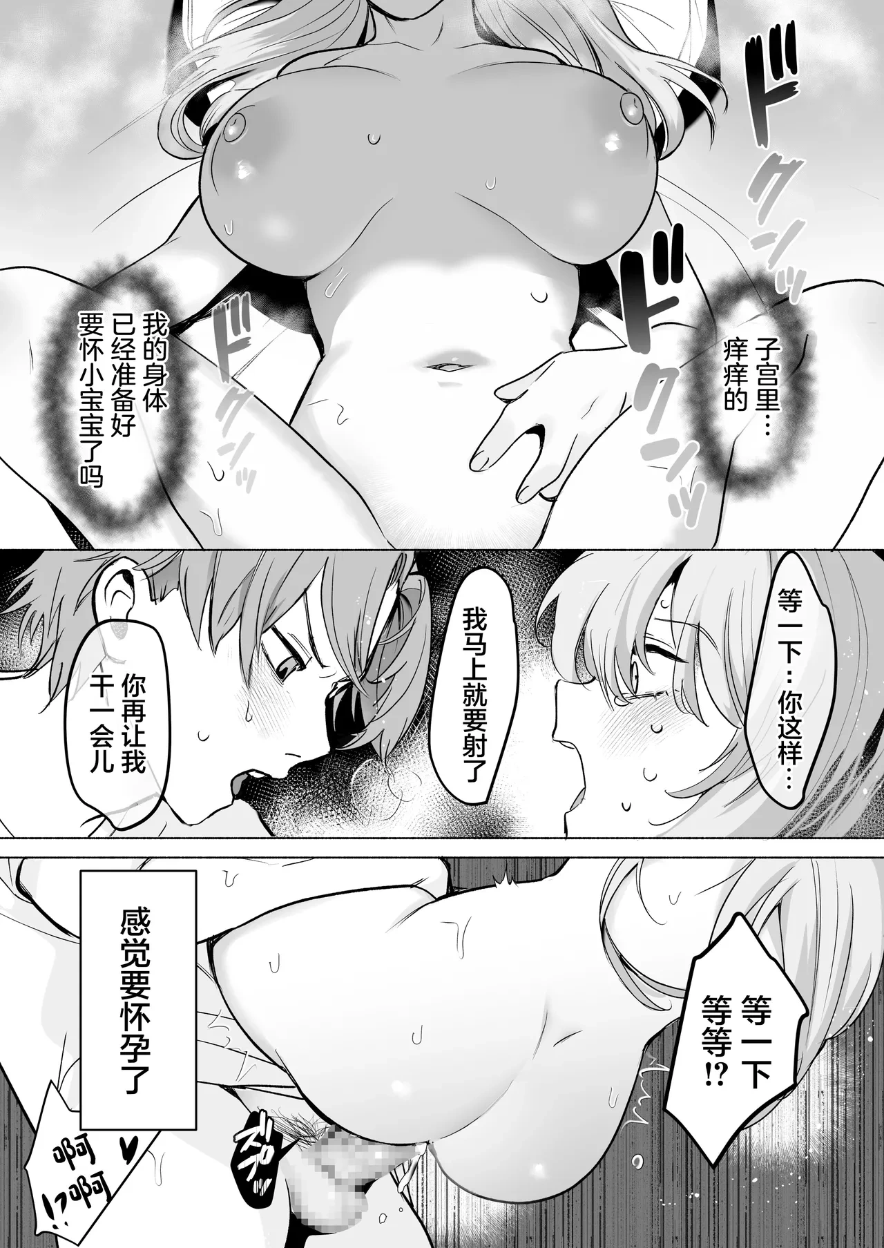 หน้า 23