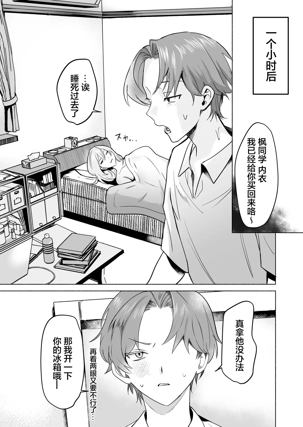 หน้า 28