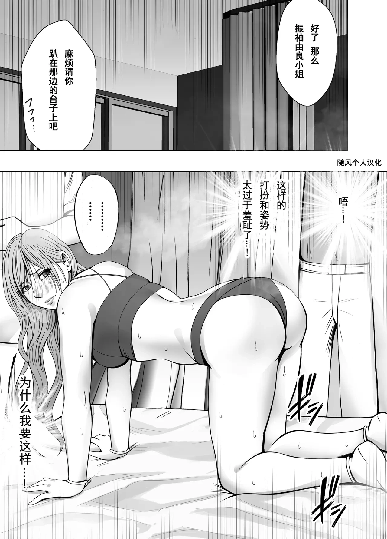 หน้า 36