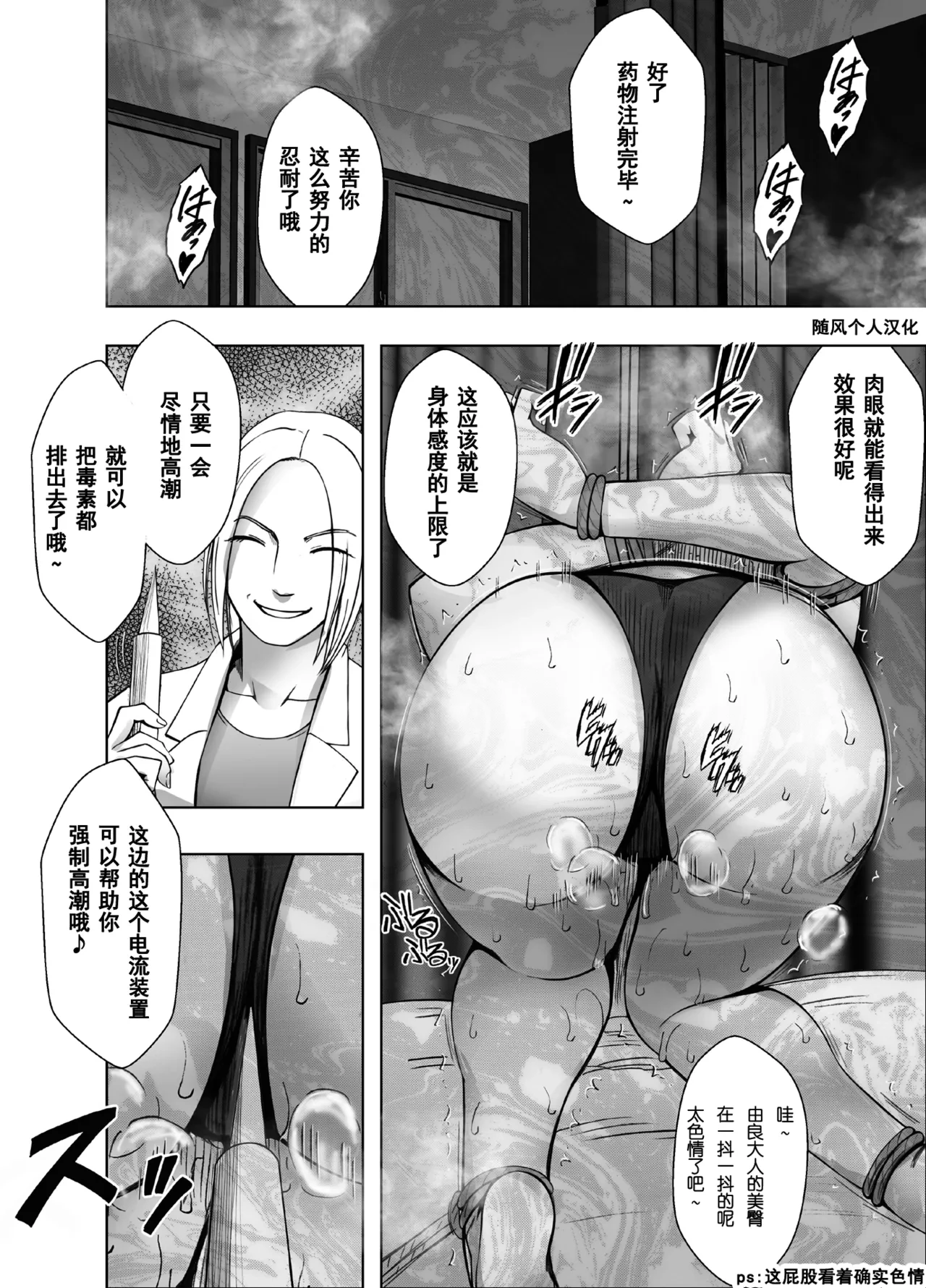 หน้า 49