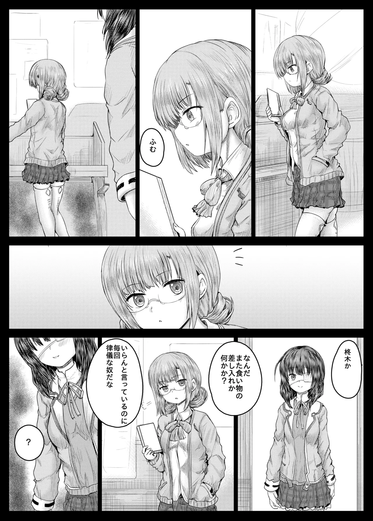 หน้า 4