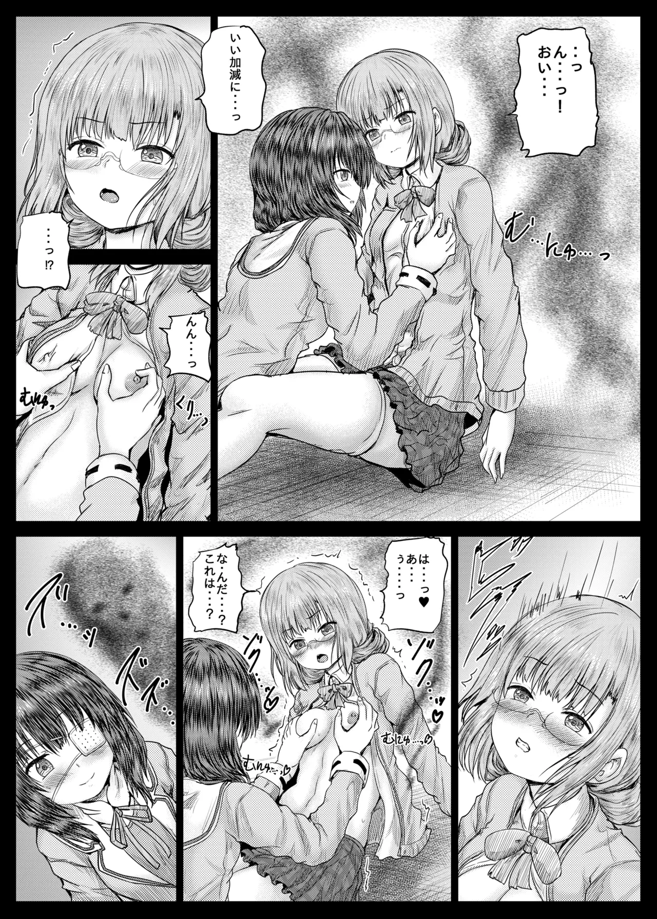 หน้า 6