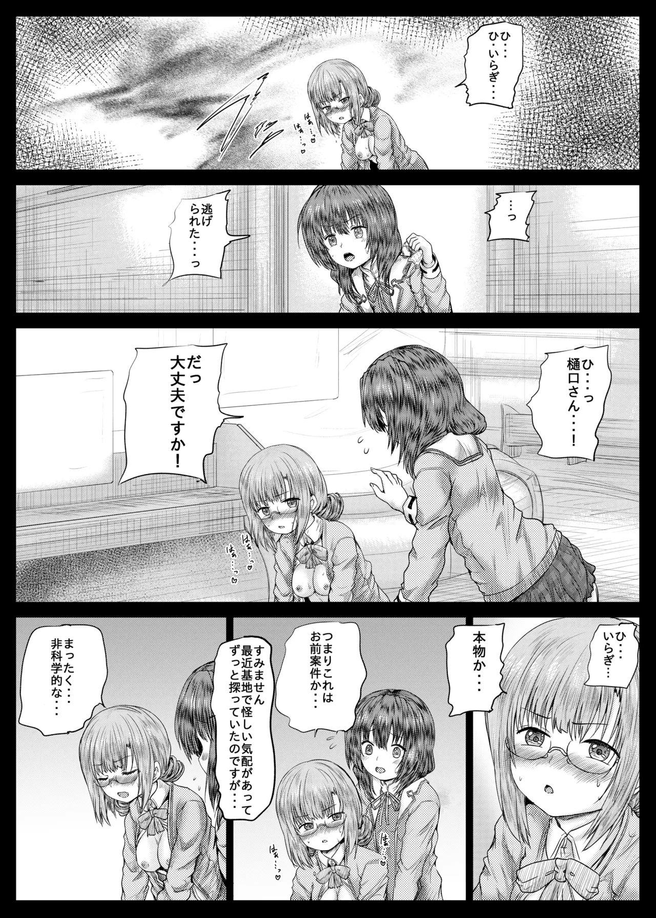 หน้า 10