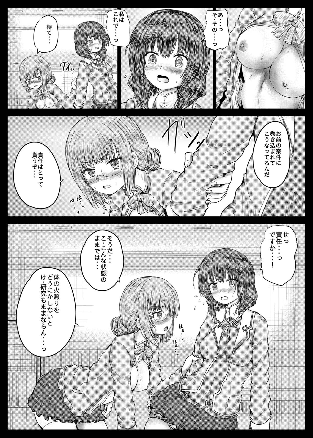 หน้า 11
