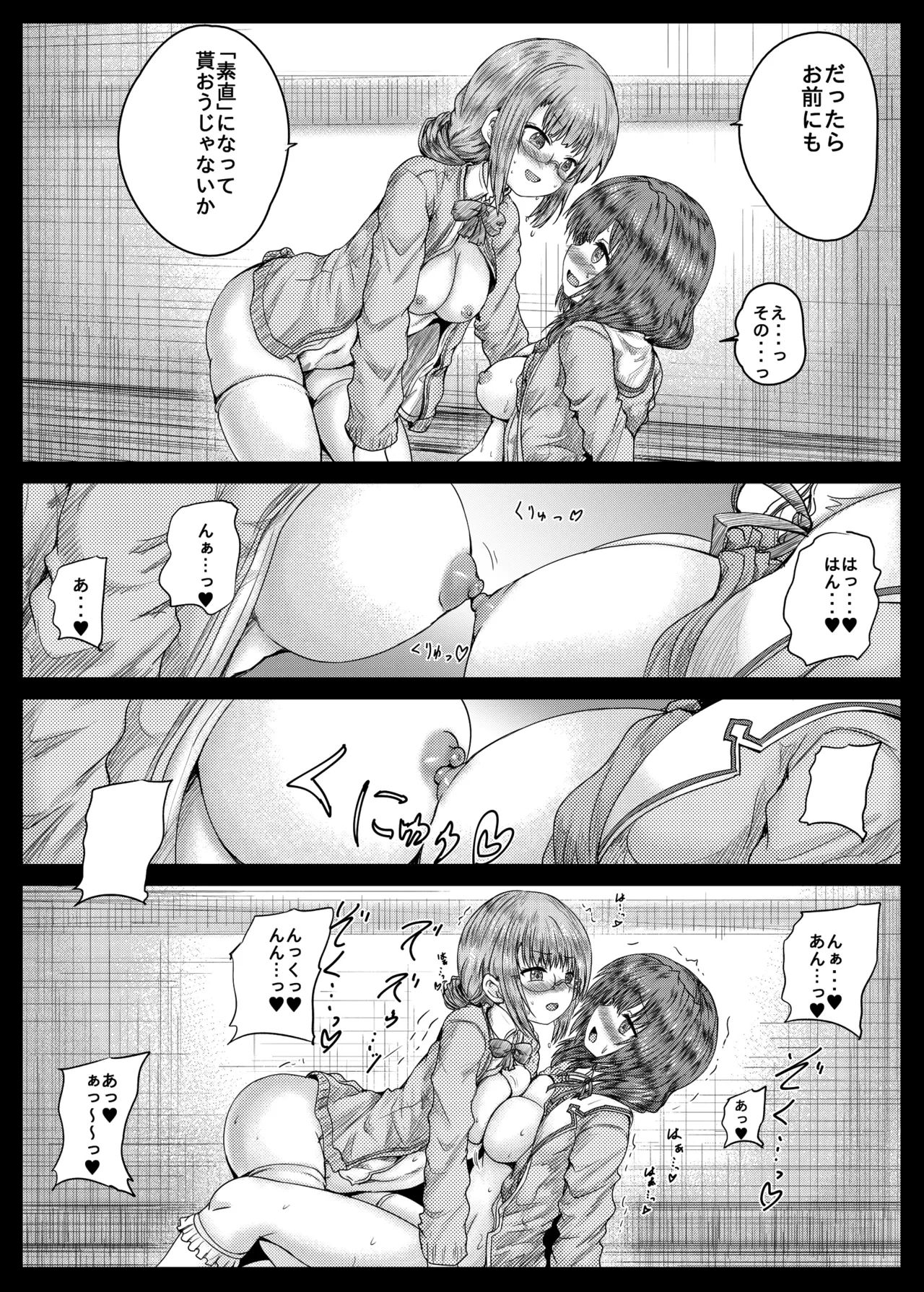 หน้า 15
