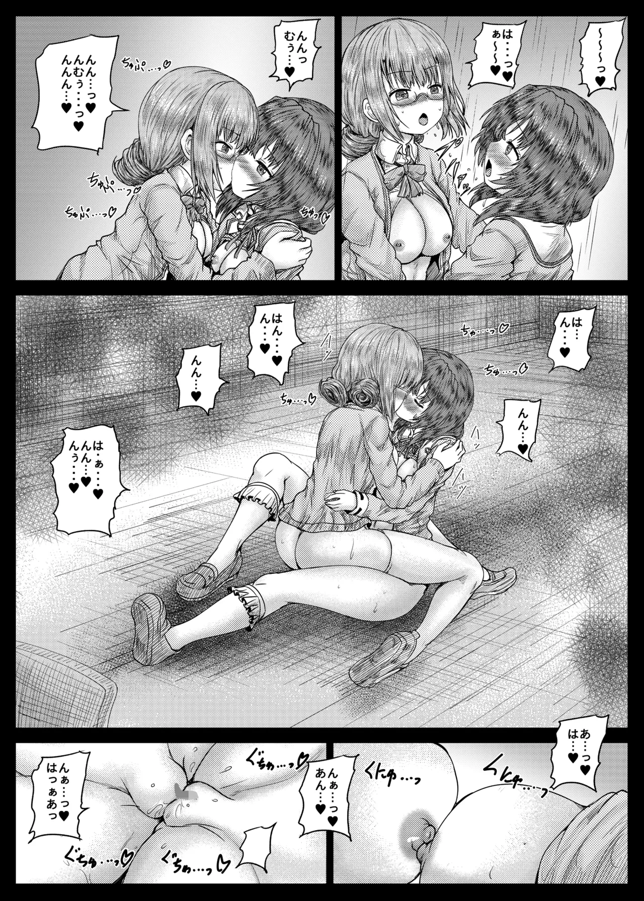 หน้า 20