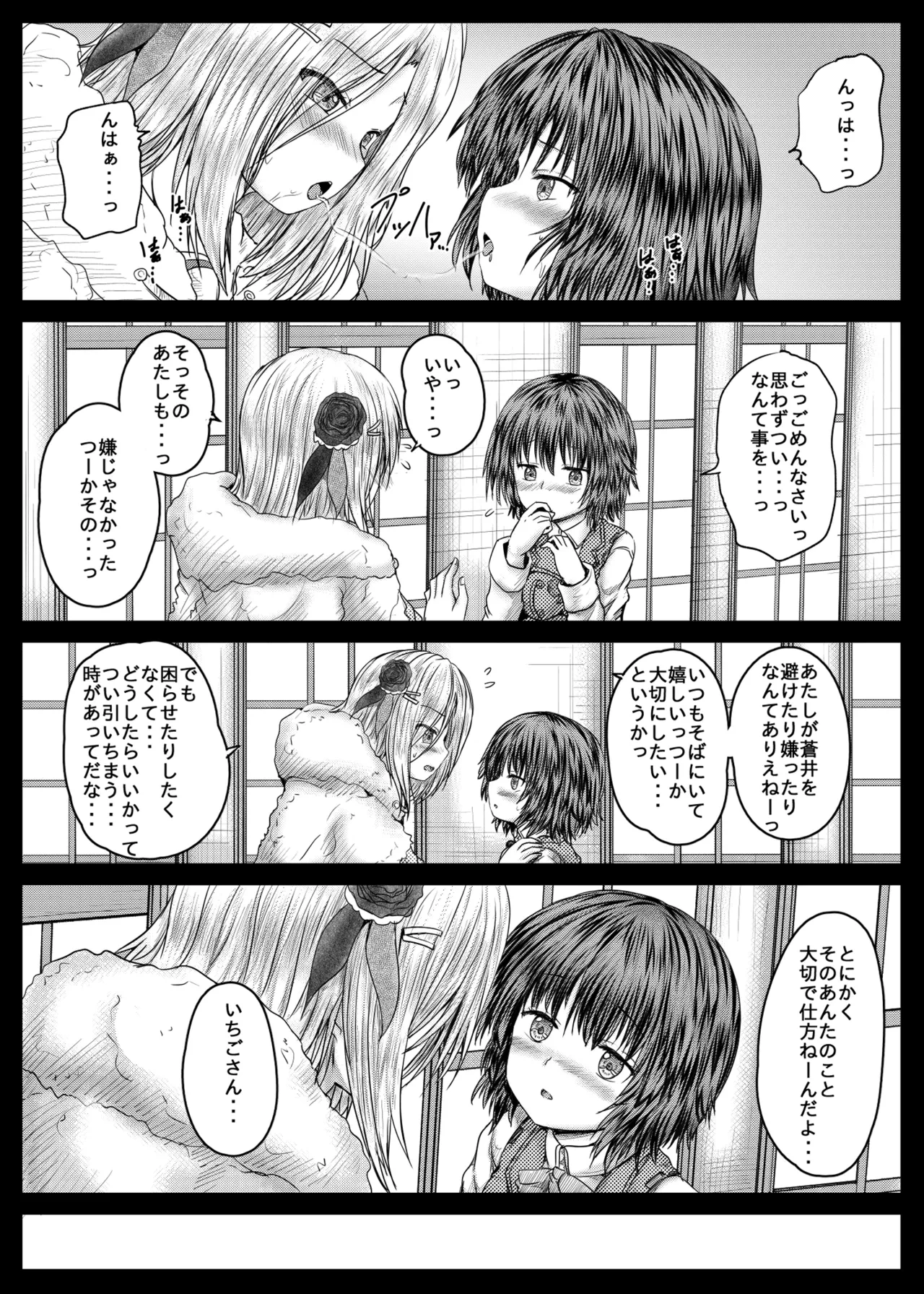 หน้า 9