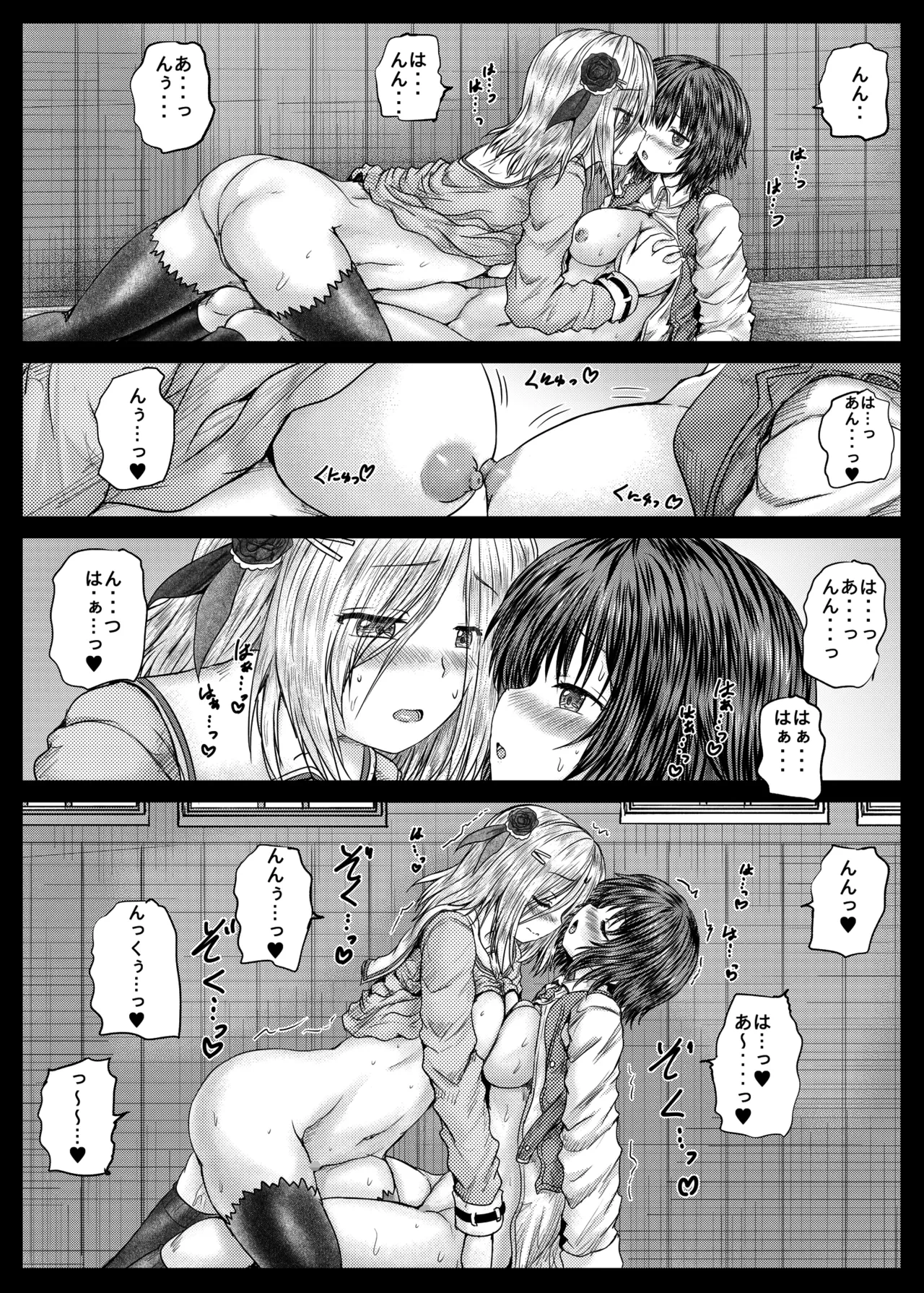หน้า 12