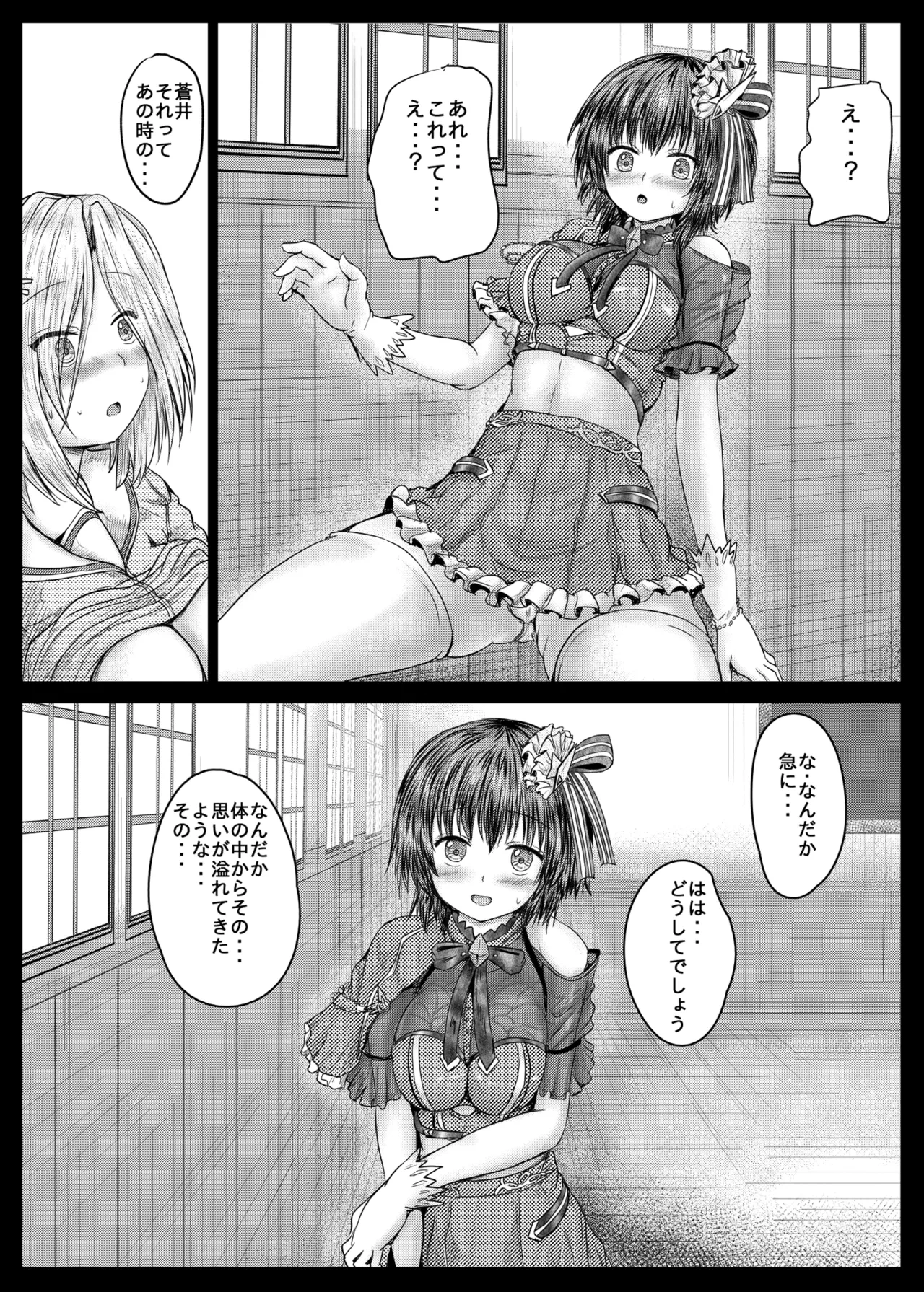 หน้า 15