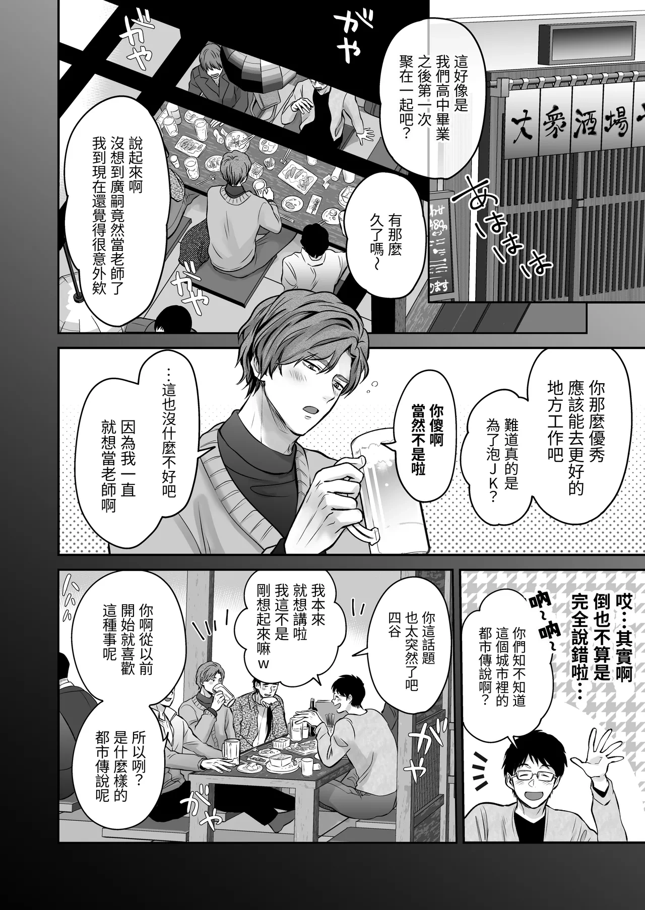 หน้า 10