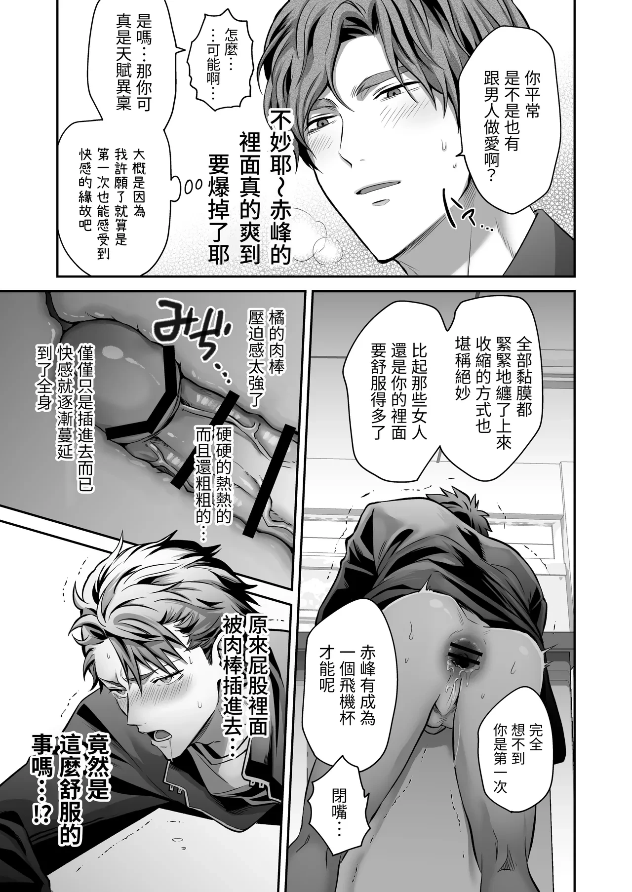 หน้า 25