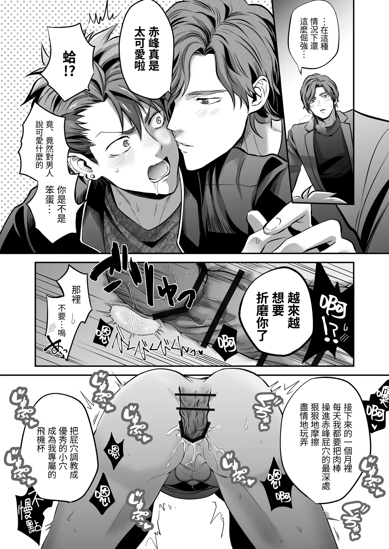 หน้า 27